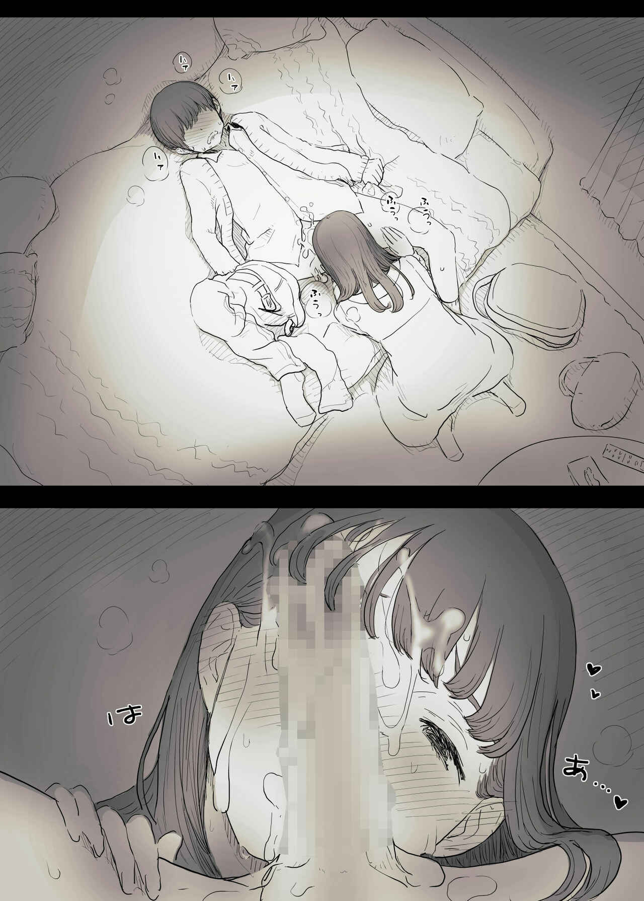 Page 44 Chapter Unknown_7529 Bungaku Joshi ni Taberareru