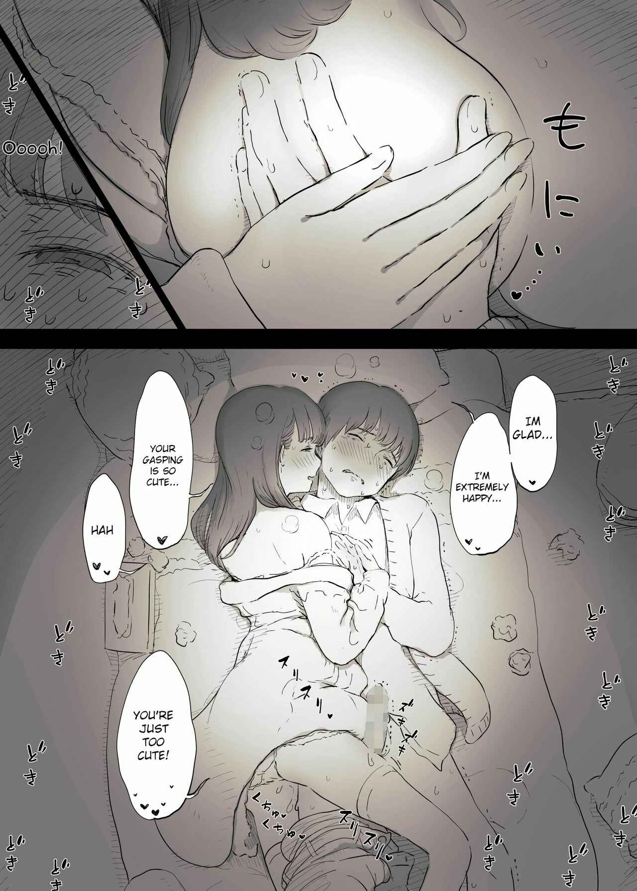 Page 46 Chapter Unknown_7529 Bungaku Joshi ni Taberareru