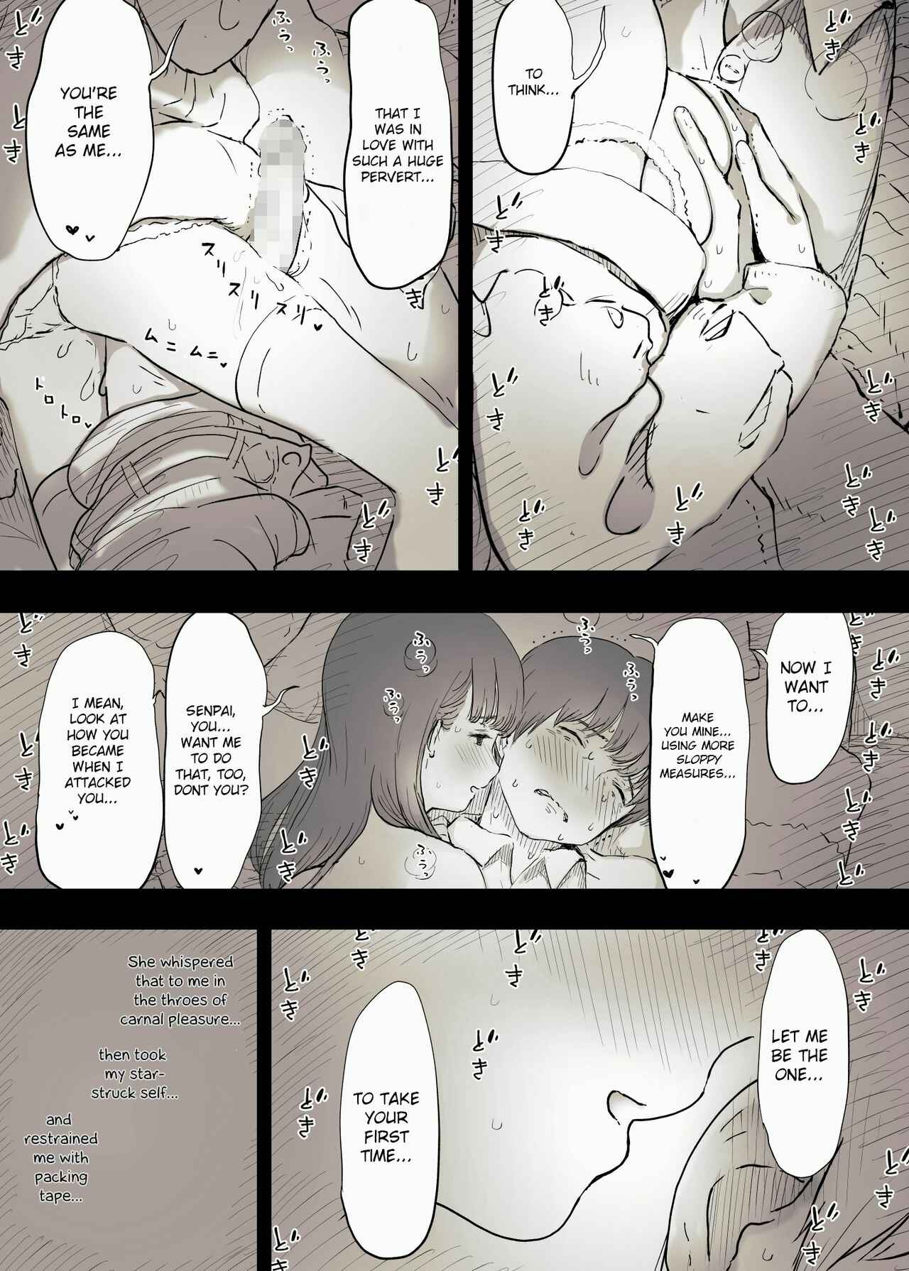 Page 47 Chapter Unknown_7529 Bungaku Joshi ni Taberareru