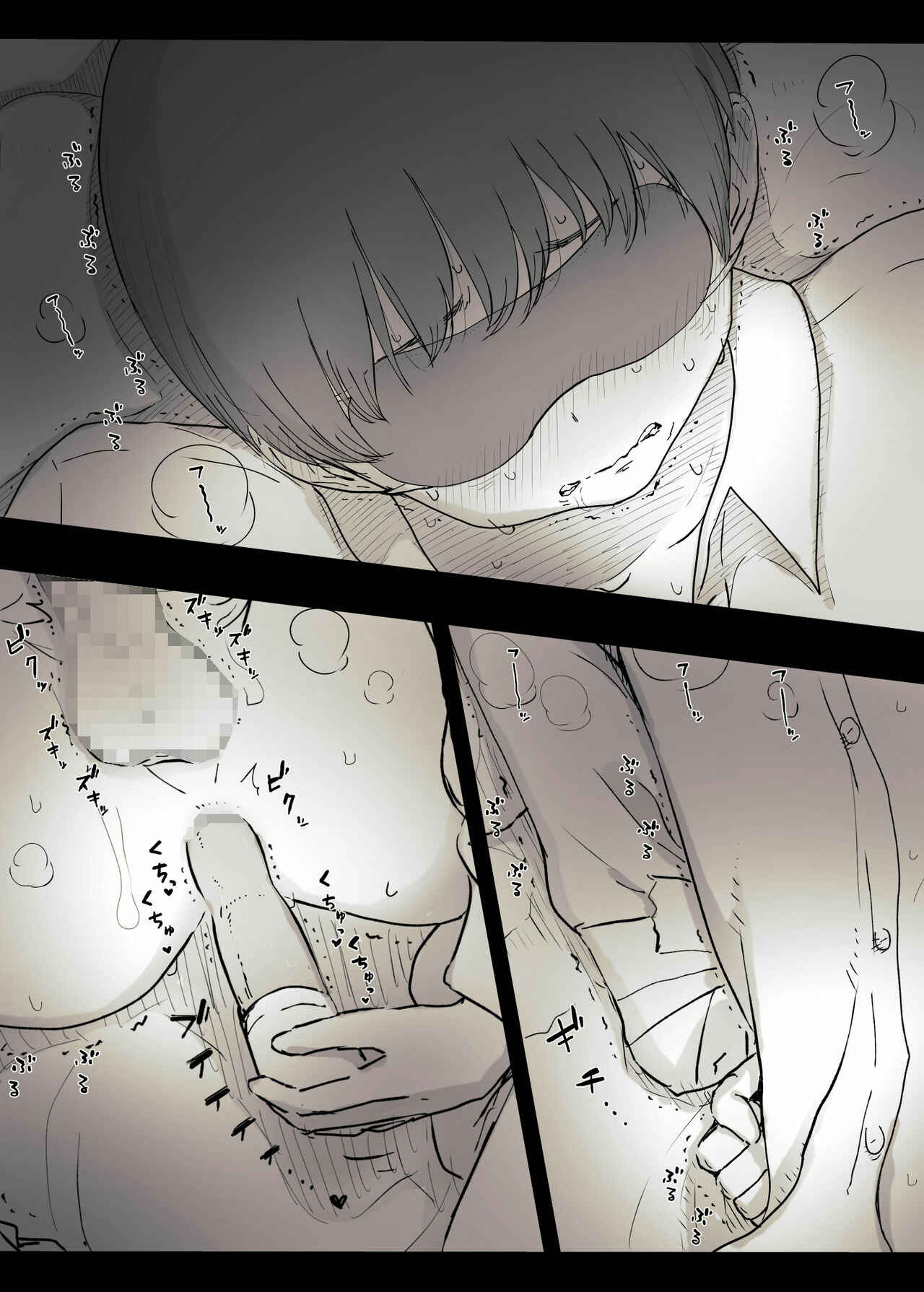 Page 49 Chapter Unknown_7529 Bungaku Joshi ni Taberareru