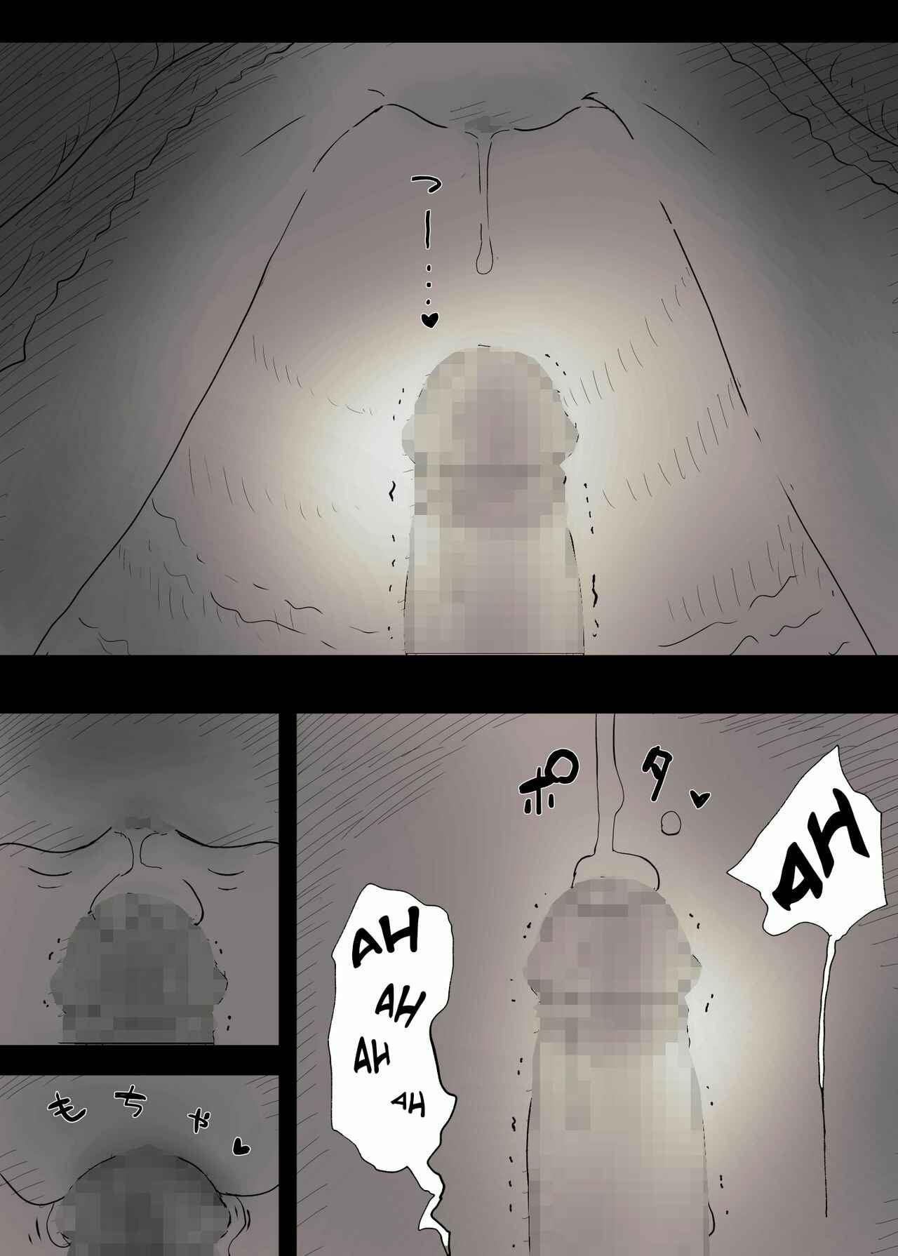 Page 51 Chapter Unknown_7529 Bungaku Joshi ni Taberareru