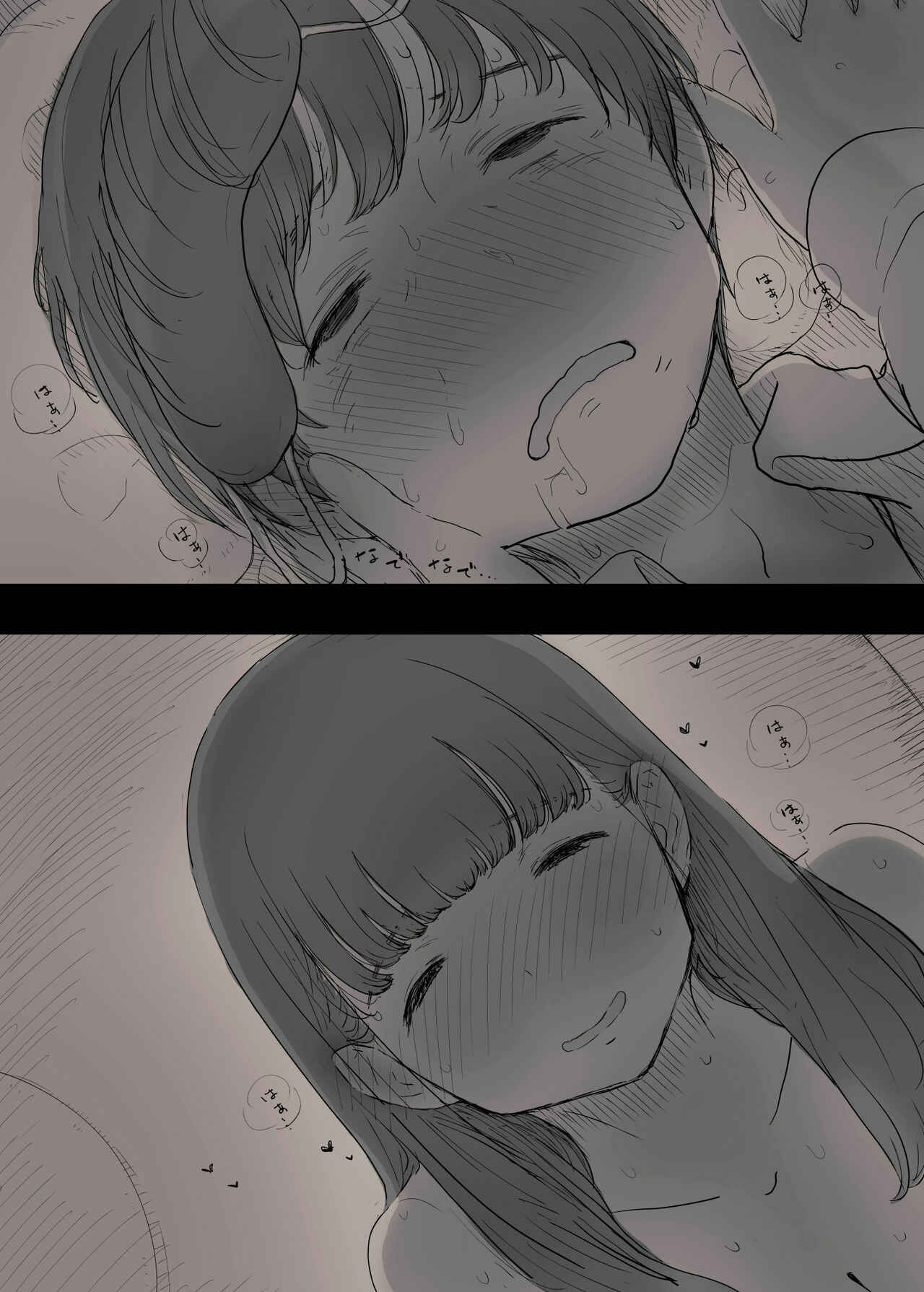 Page 58 Chapter Unknown_7529 Bungaku Joshi ni Taberareru