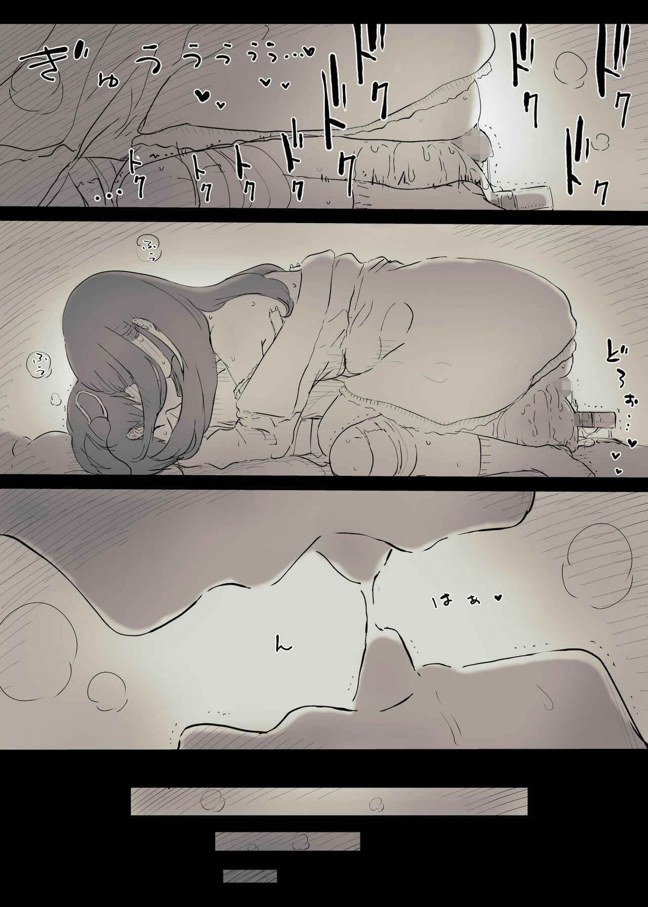 Page 60 Chapter Unknown_7529 Bungaku Joshi ni Taberareru