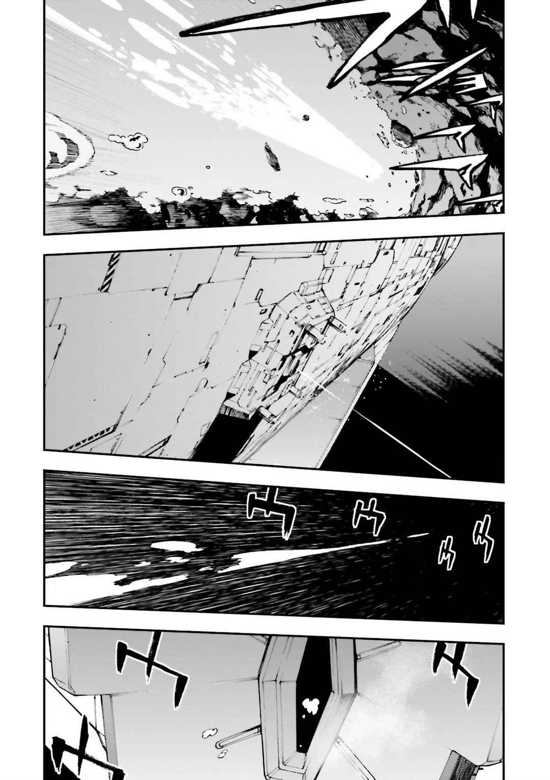 Page 39 Chapter 25 Mobile Suit Gundam U.C.0096 - Last Sun