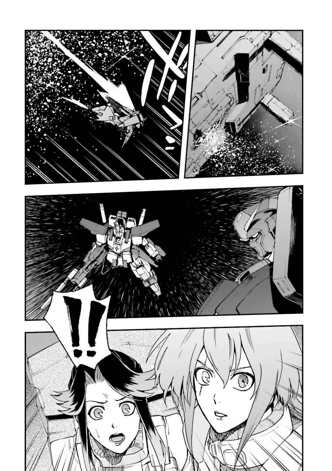 Page 45 Chapter 25 Mobile Suit Gundam U.C.0096 - Last Sun