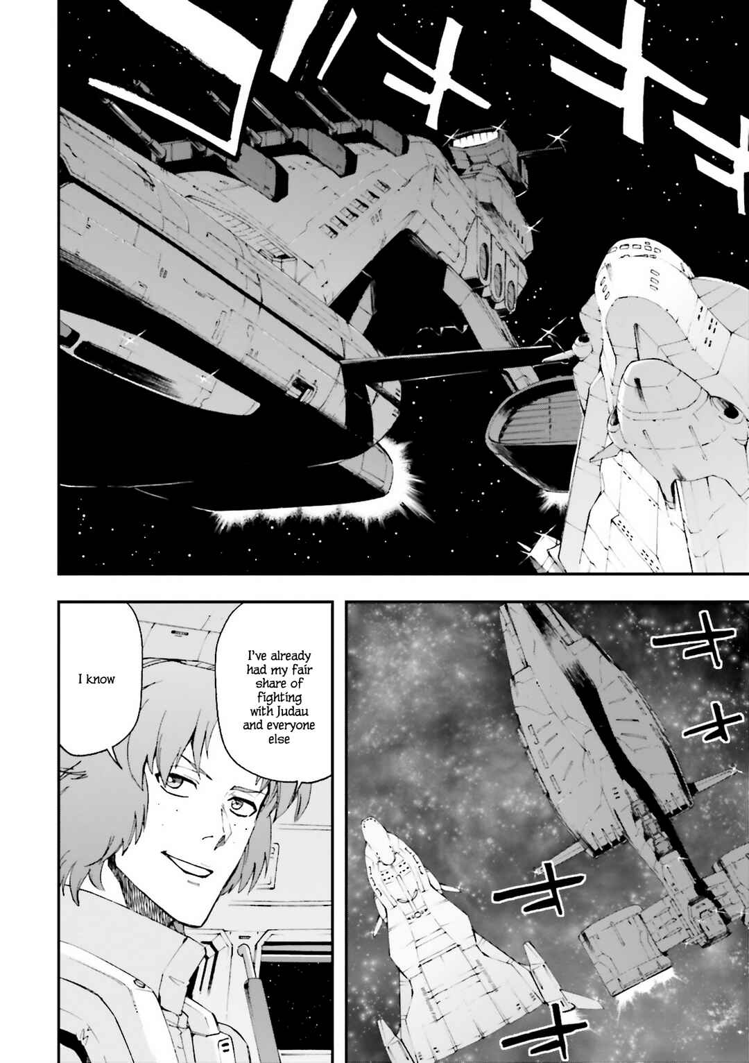 Page 18 Chapter 27 Mobile Suit Gundam U.C.0096 - Last Sun
