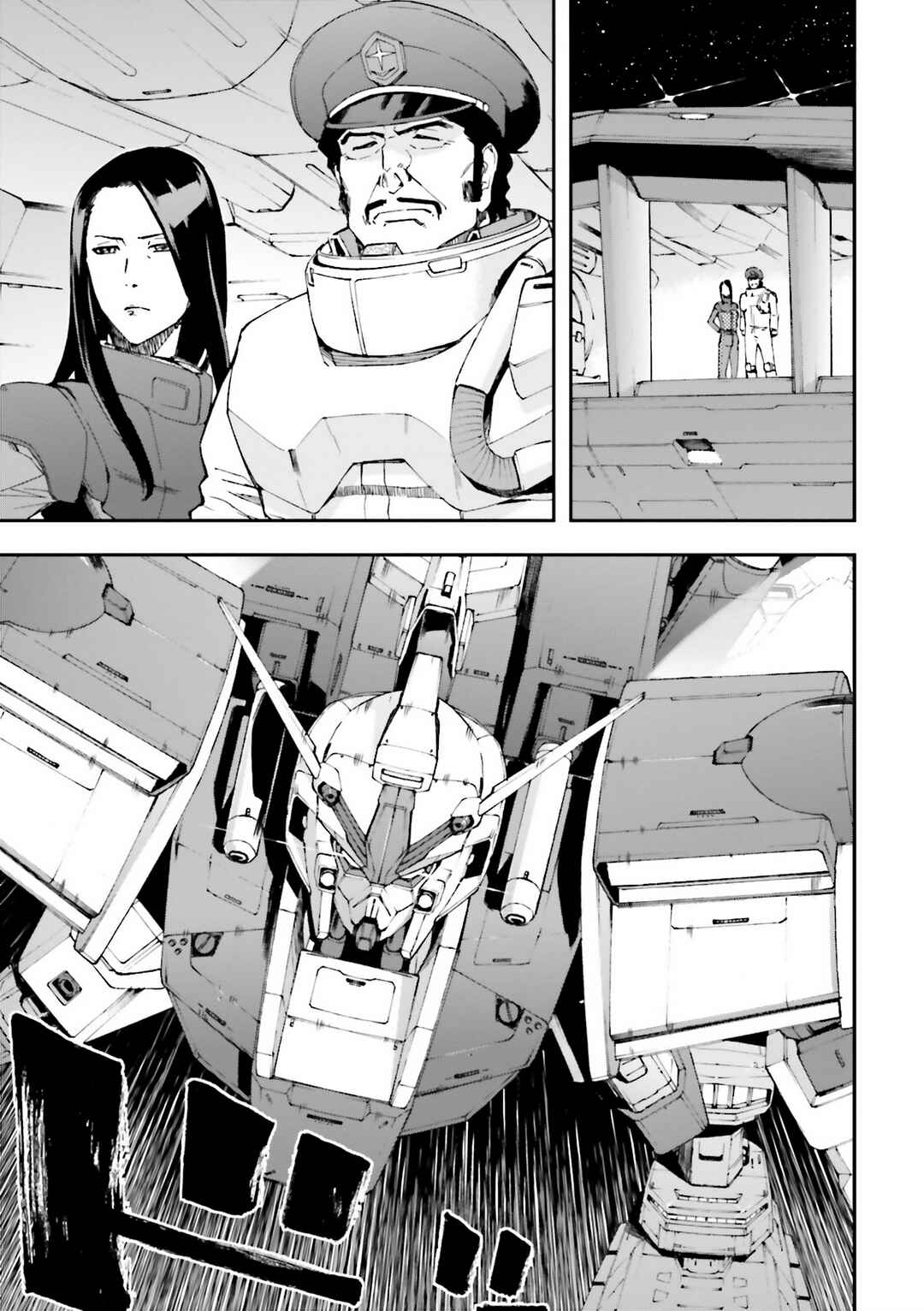 Page 19 Chapter 27 Mobile Suit Gundam U.C.0096 - Last Sun