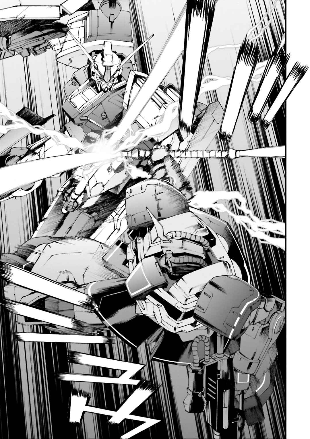 Page 19 Chapter 7 Mobile Suit Gundam U.C.0096 - Last Sun
