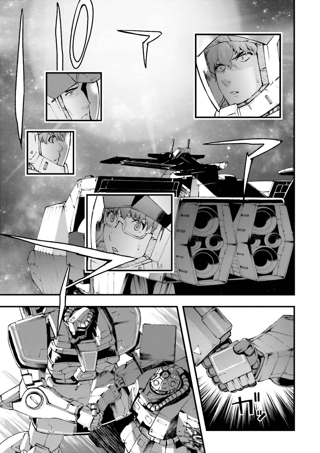 Page 33 Chapter 7 Mobile Suit Gundam U.C.0096 - Last Sun