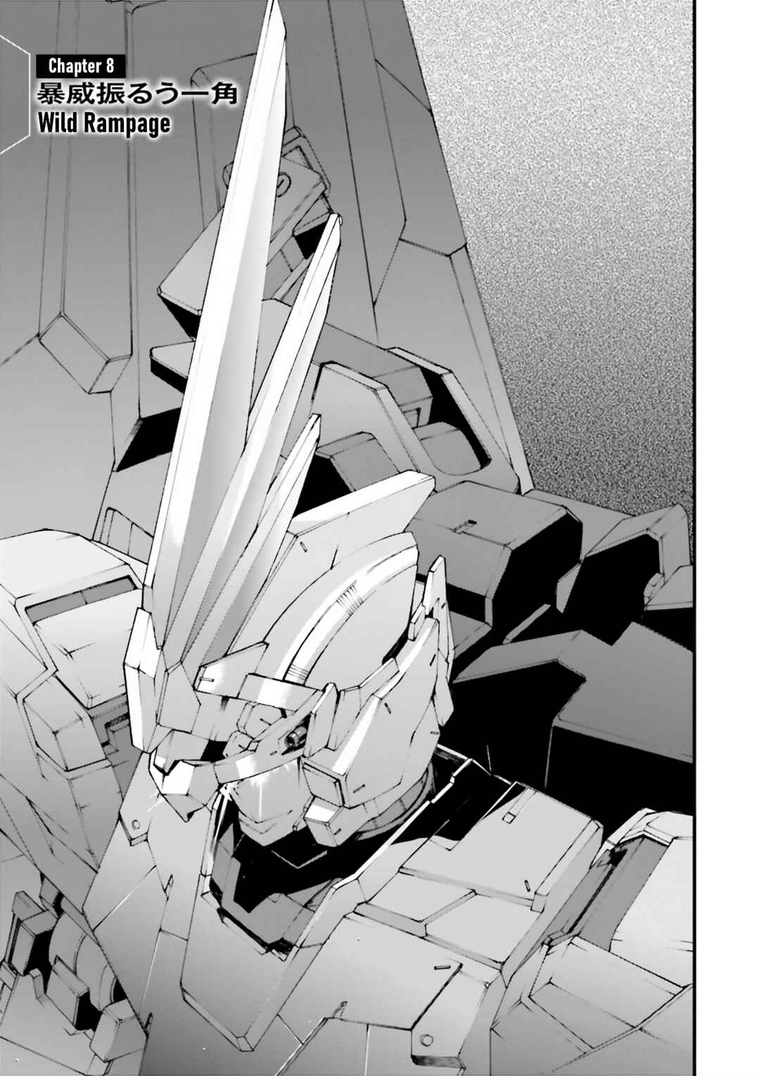 Page 1 Chapter 8 Mobile Suit Gundam U.C.0096 - Last Sun