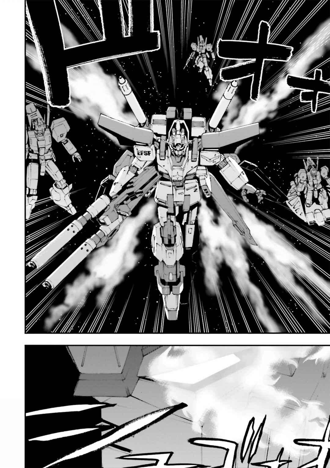 Page 12 Chapter 17 Mobile Suit Gundam U.C.0096 - Last Sun