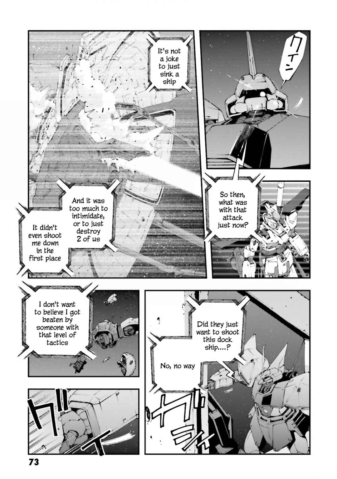 Page 3 Chapter 17 Mobile Suit Gundam U.C.0096 - Last Sun
