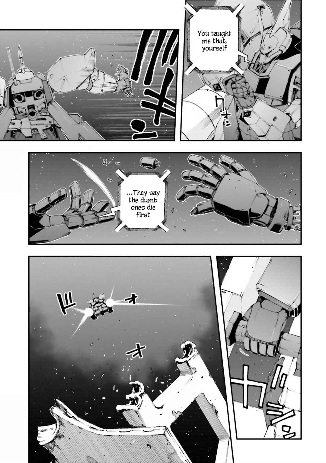 Page 5 Chapter 17 Mobile Suit Gundam U.C.0096 - Last Sun