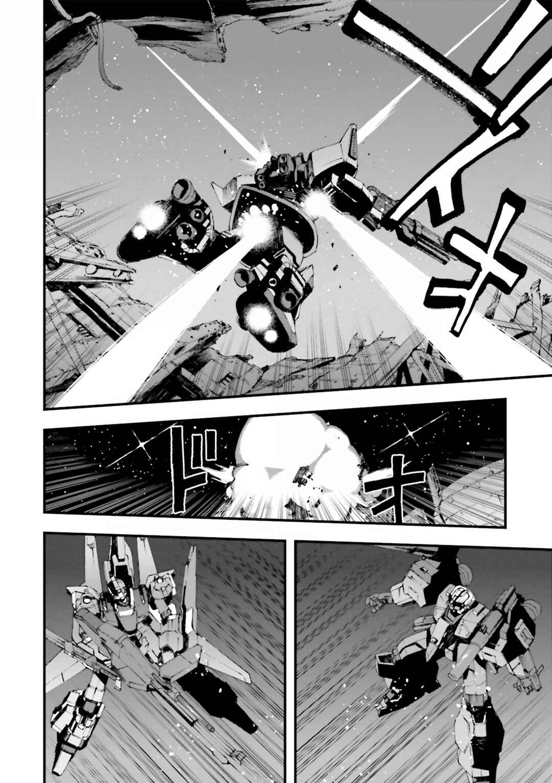 Page 13 Chapter 15 Mobile Suit Gundam U.C.0096 - Last Sun