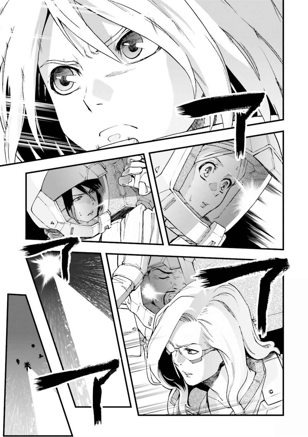 Page 36 Chapter 15 Mobile Suit Gundam U.C.0096 - Last Sun