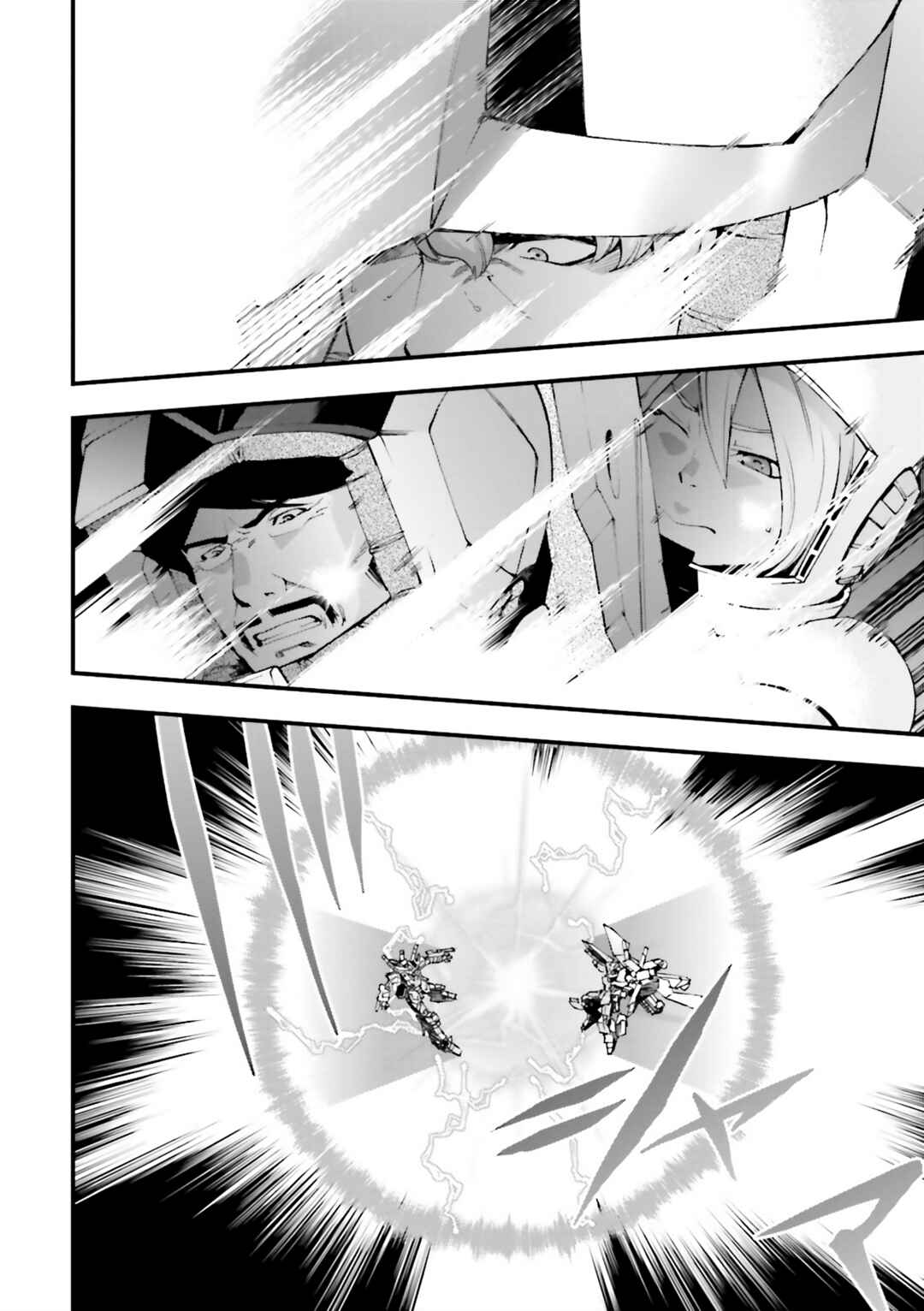 Page 13 Chapter 11 Mobile Suit Gundam U.C.0096 - Last Sun