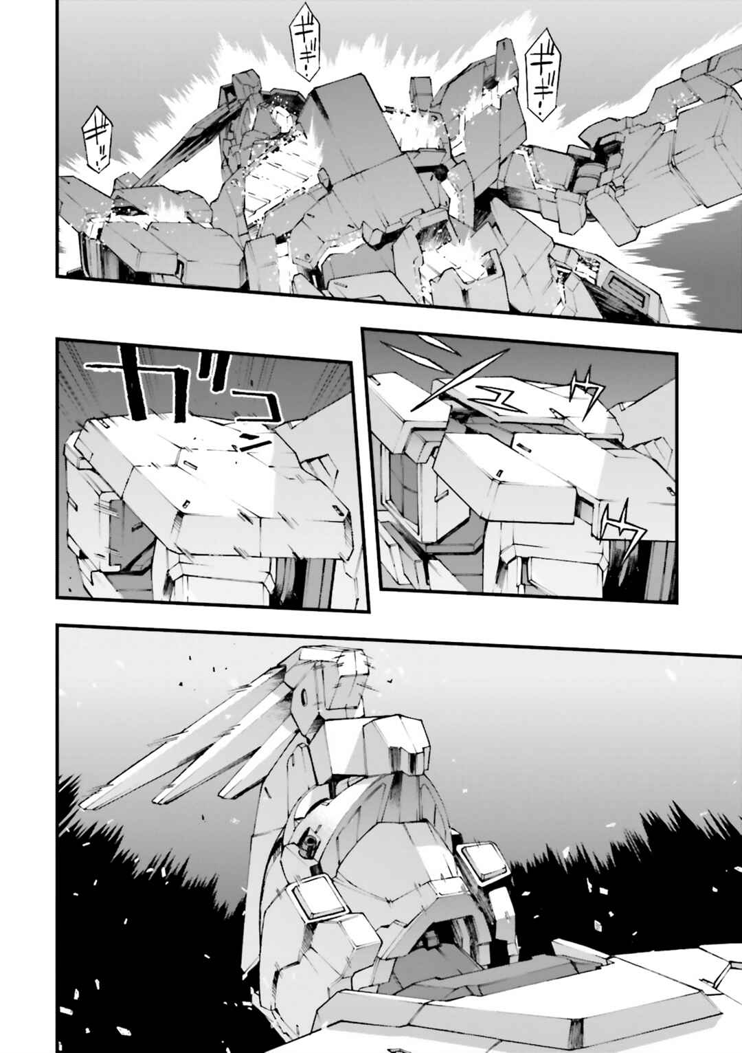 Page 15 Chapter 11 Mobile Suit Gundam U.C.0096 - Last Sun