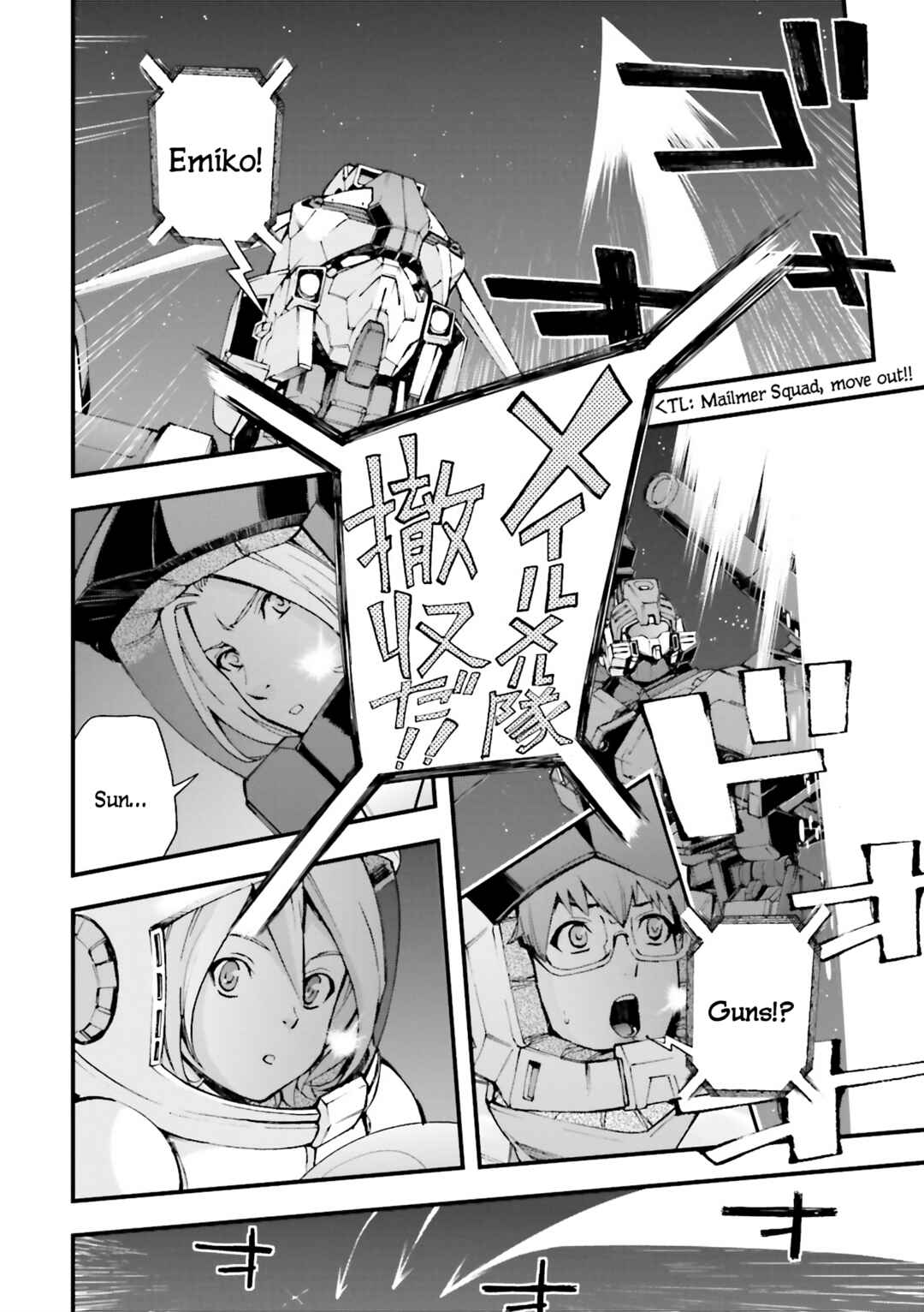 Page 23 Chapter 11 Mobile Suit Gundam U.C.0096 - Last Sun