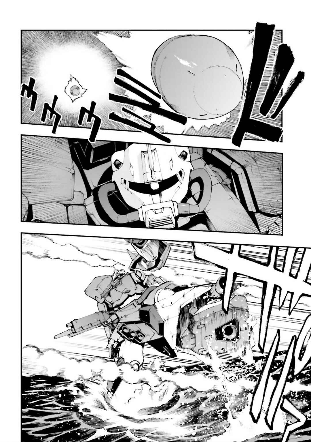 Page 4 Chapter 24 Mobile Suit Gundam U.C.0096 - Last Sun