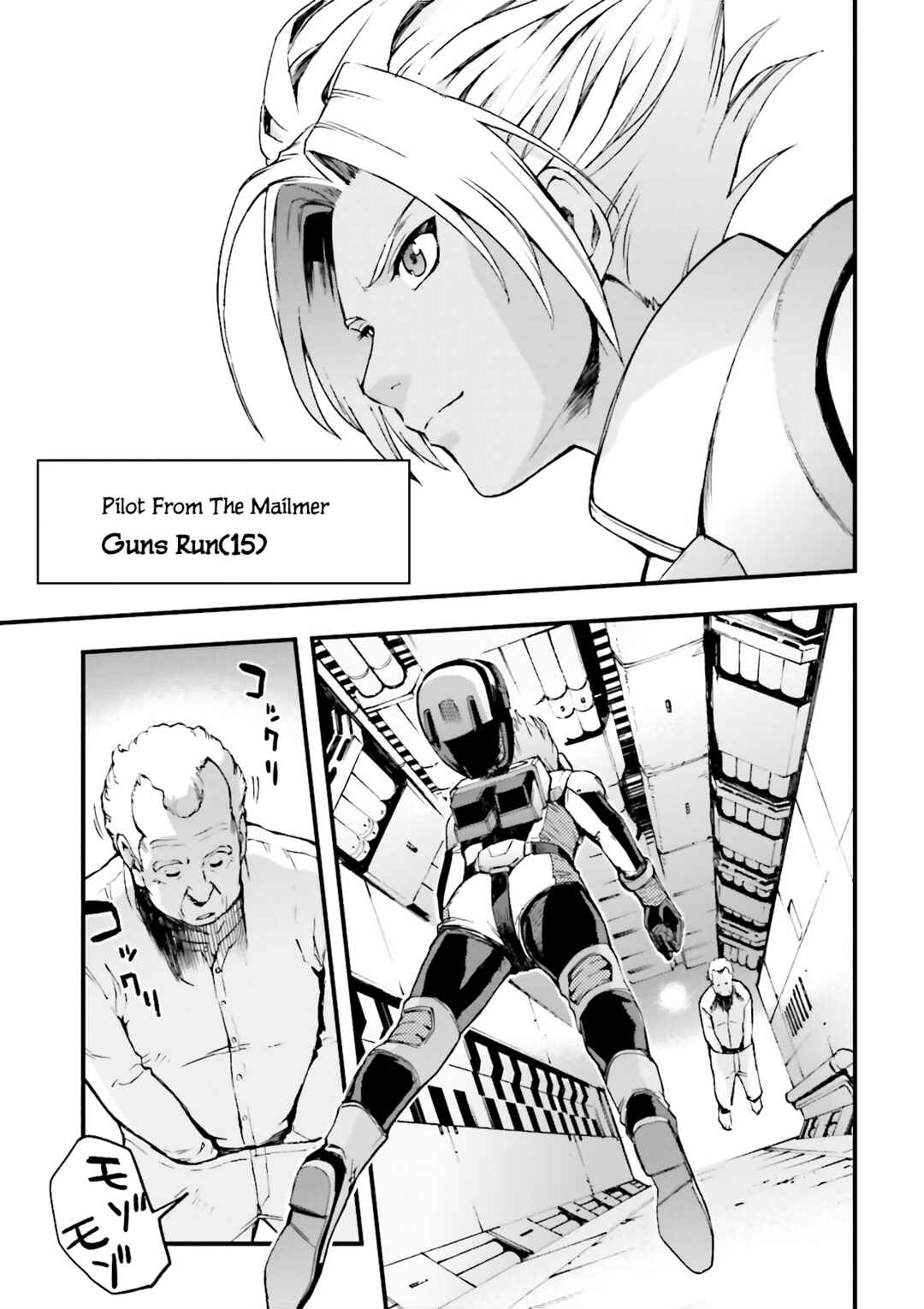 Page 23 Chapter 2 Mobile Suit Gundam U.C.0096 - Last Sun
