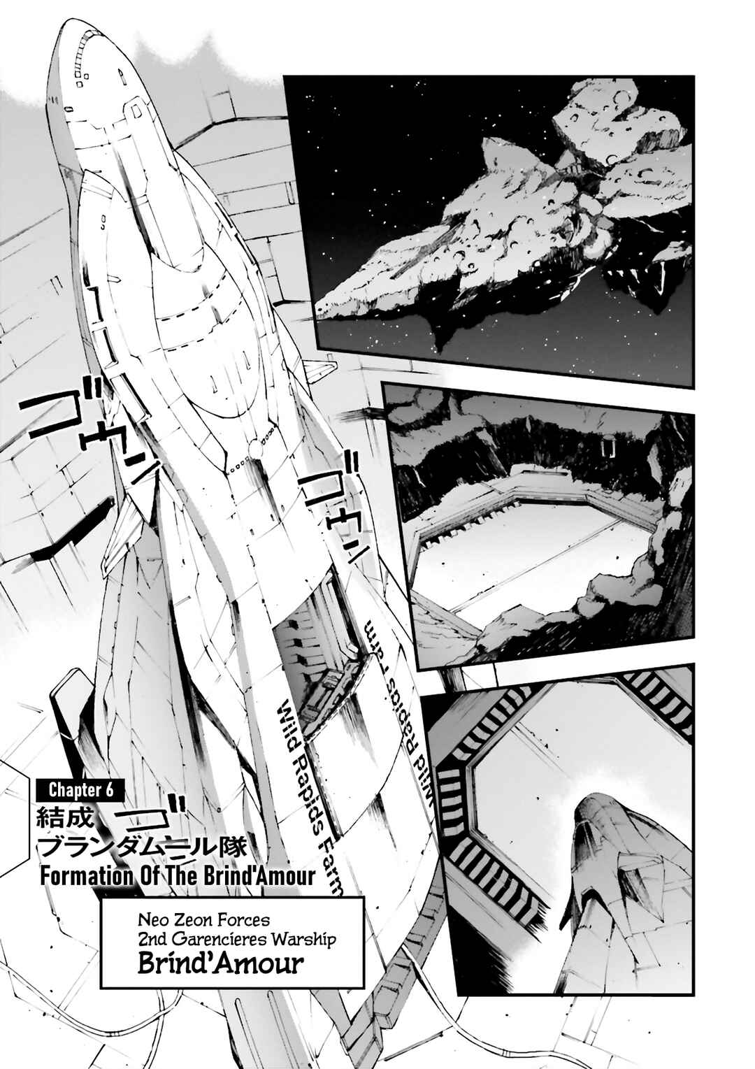 Page 1 Chapter 6 Mobile Suit Gundam U.C.0096 - Last Sun