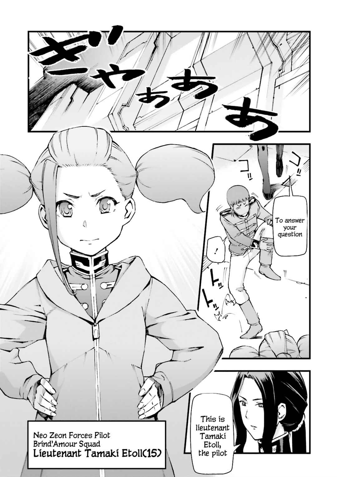 Page 33 Chapter 6 Mobile Suit Gundam U.C.0096 - Last Sun