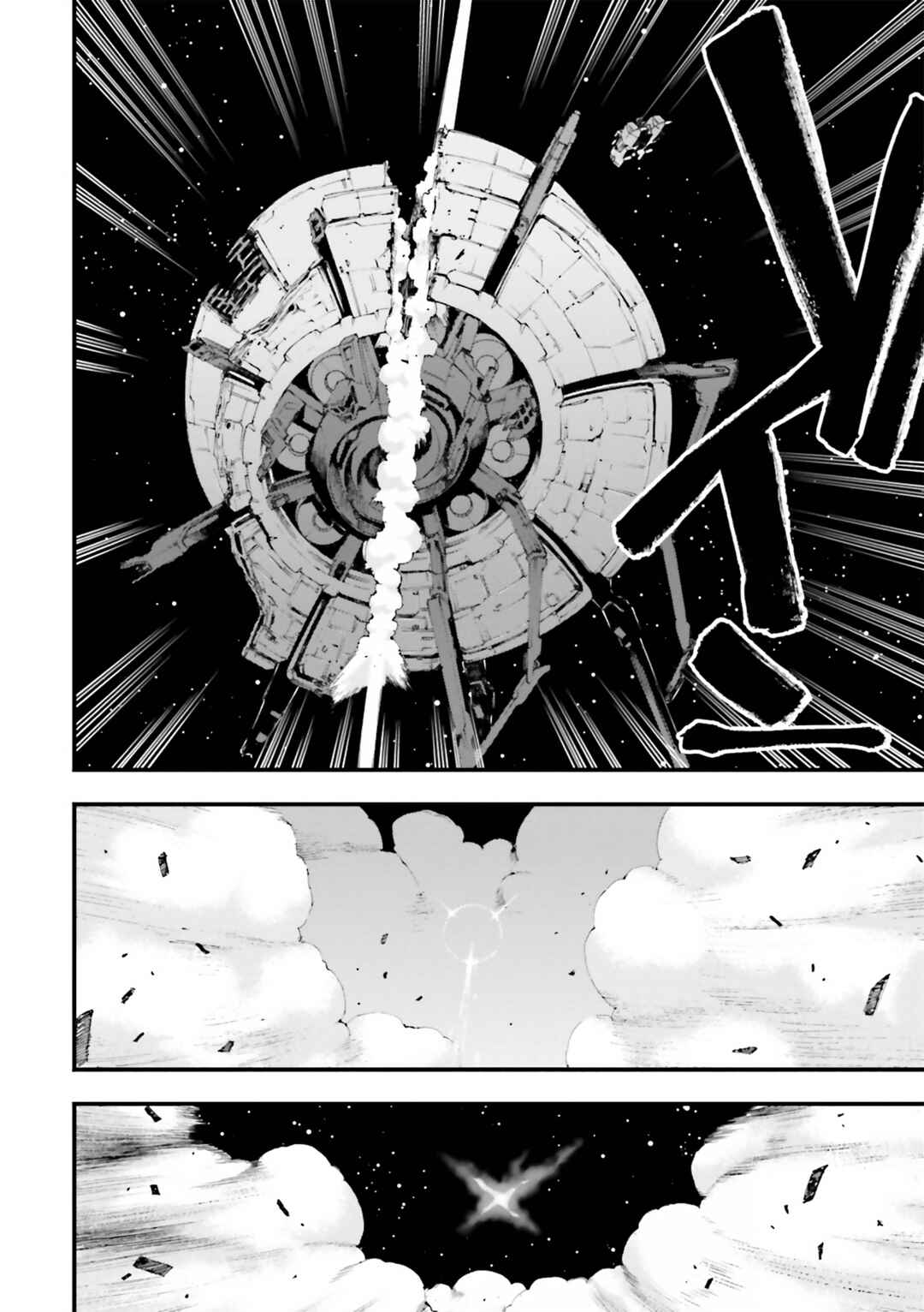 Page 14 Chapter 16 Mobile Suit Gundam U.C.0096 - Last Sun