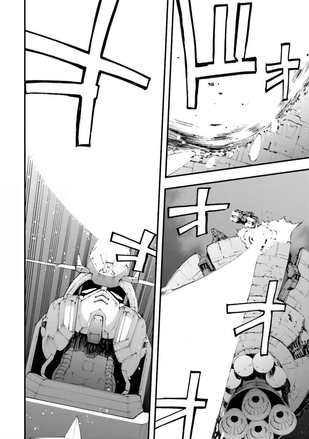 Page 2 Chapter 16 Mobile Suit Gundam U.C.0096 - Last Sun