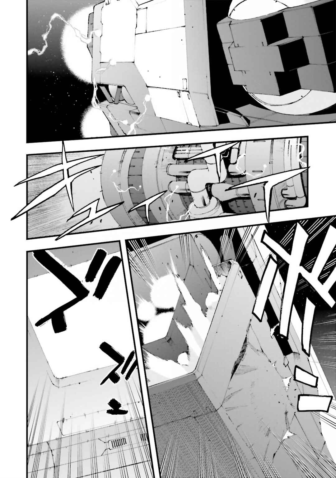 Page 8 Chapter 16 Mobile Suit Gundam U.C.0096 - Last Sun