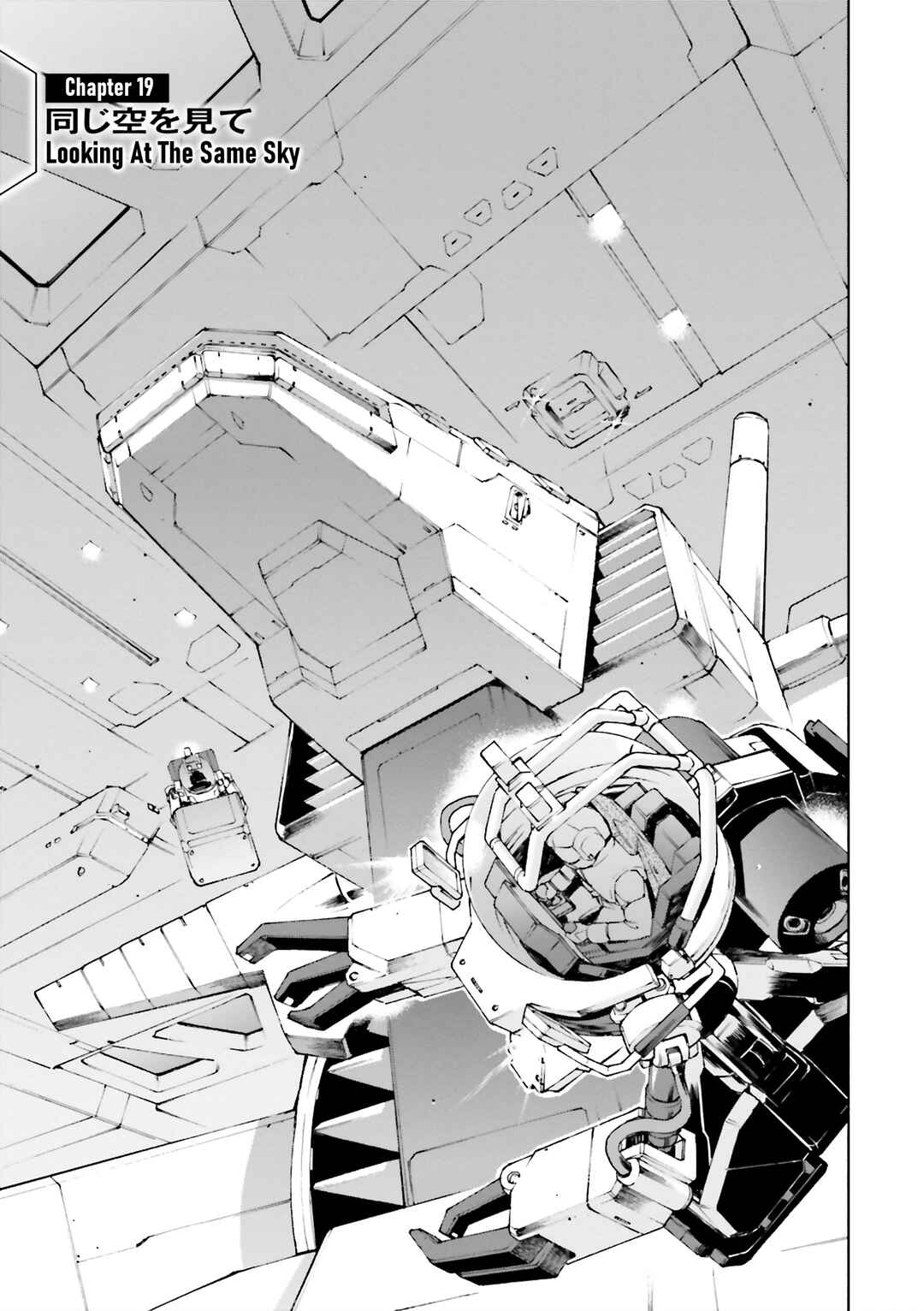 Page 1 Chapter 19 Mobile Suit Gundam U.C.0096 - Last Sun