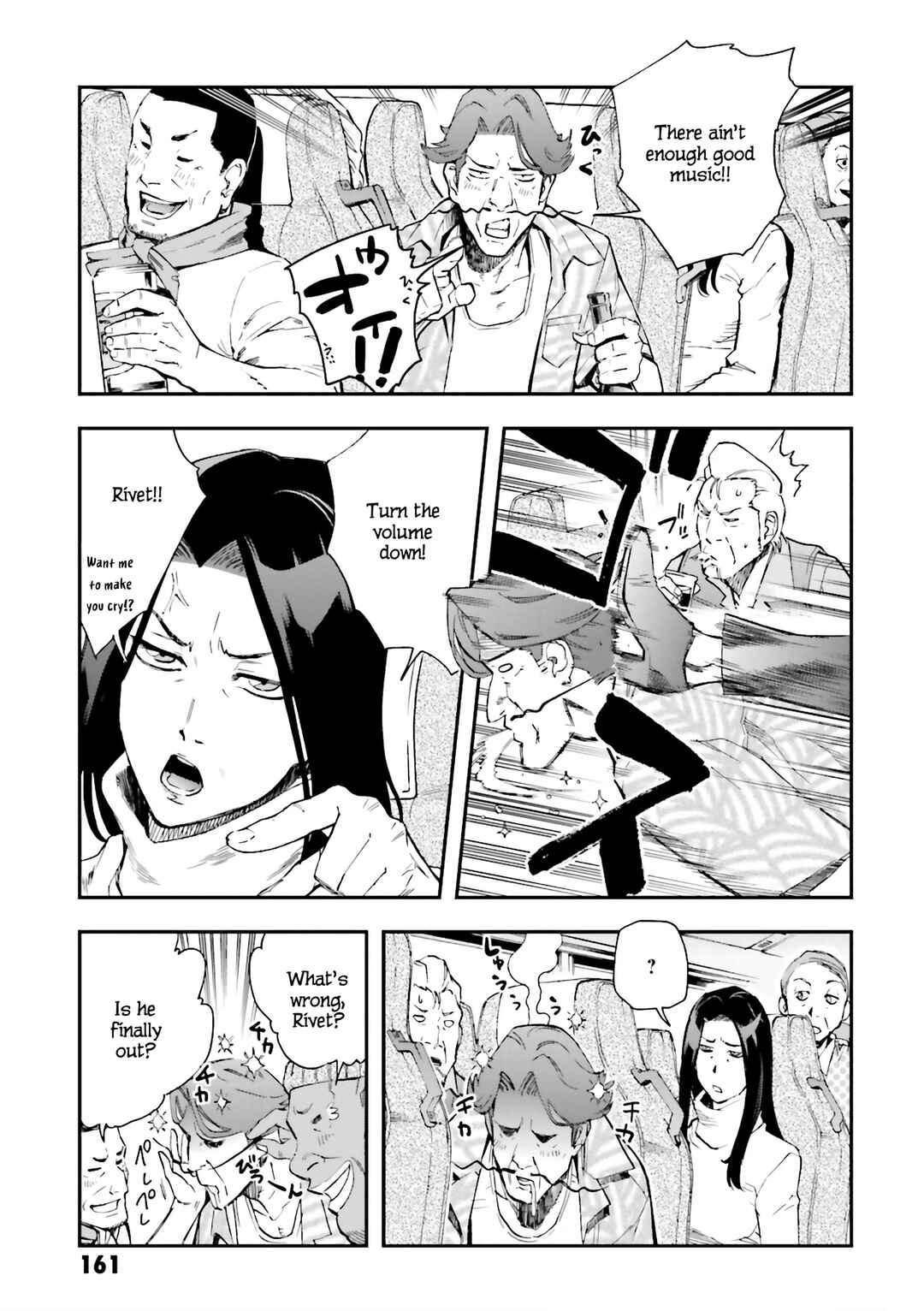 Page 21 Chapter 19 Mobile Suit Gundam U.C.0096 - Last Sun
