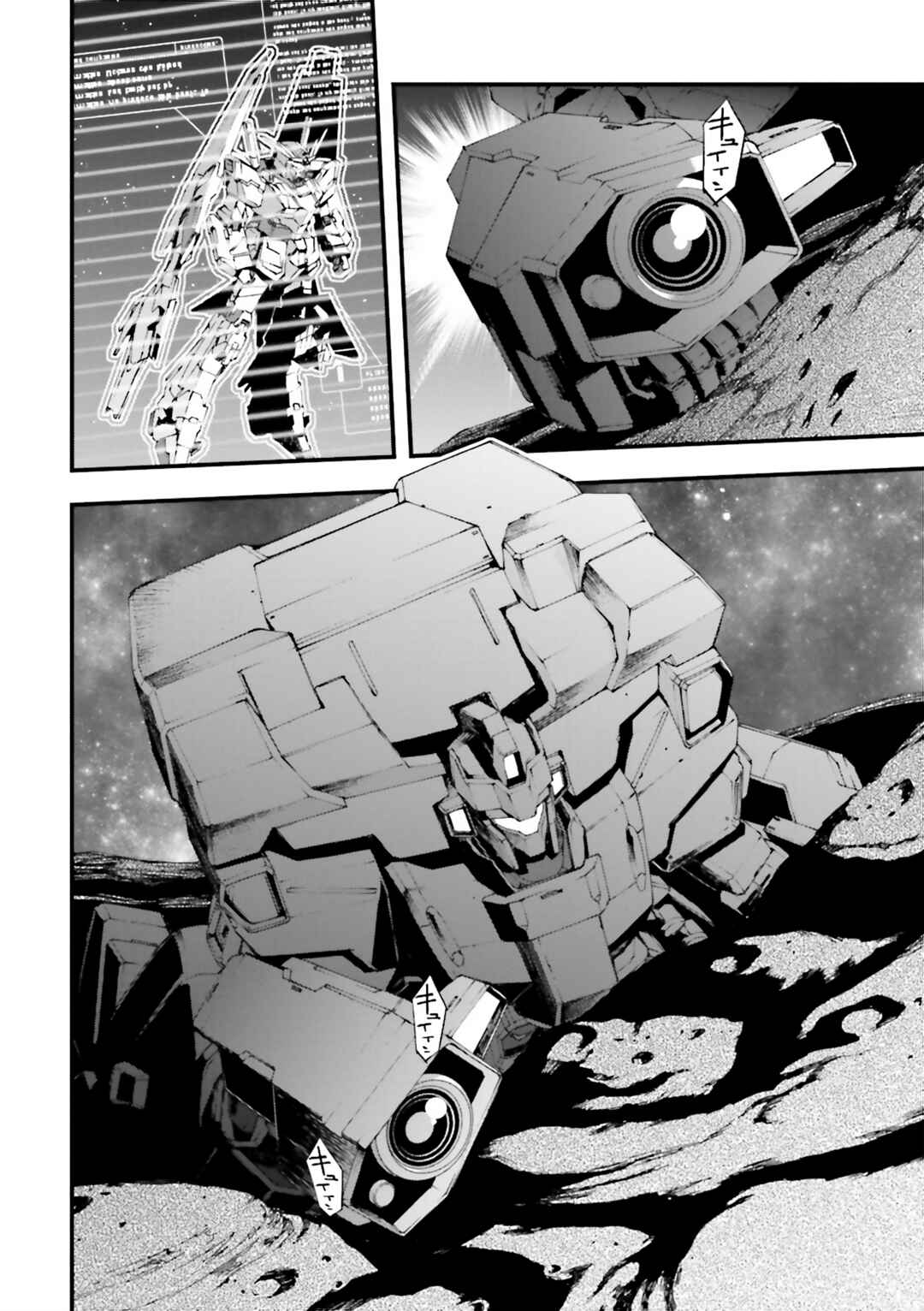 Page 6 Chapter 9 Mobile Suit Gundam U.C.0096 - Last Sun