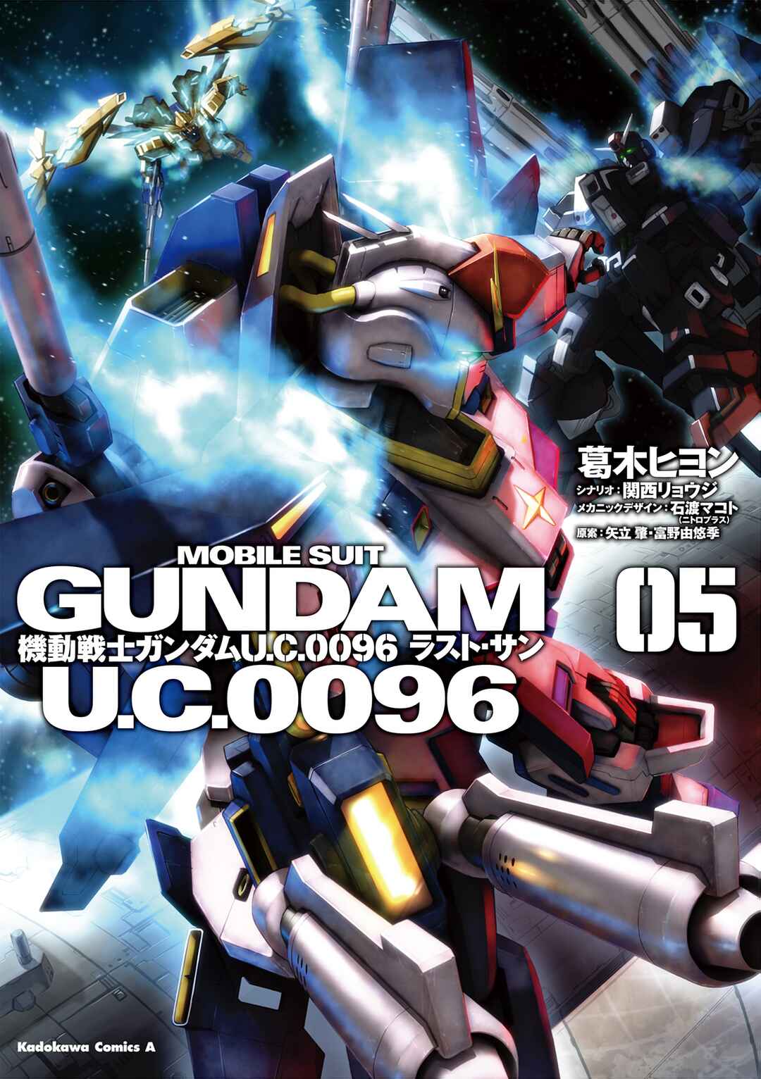 Page 1 Chapter 20 Mobile Suit Gundam U.C.0096 - Last Sun