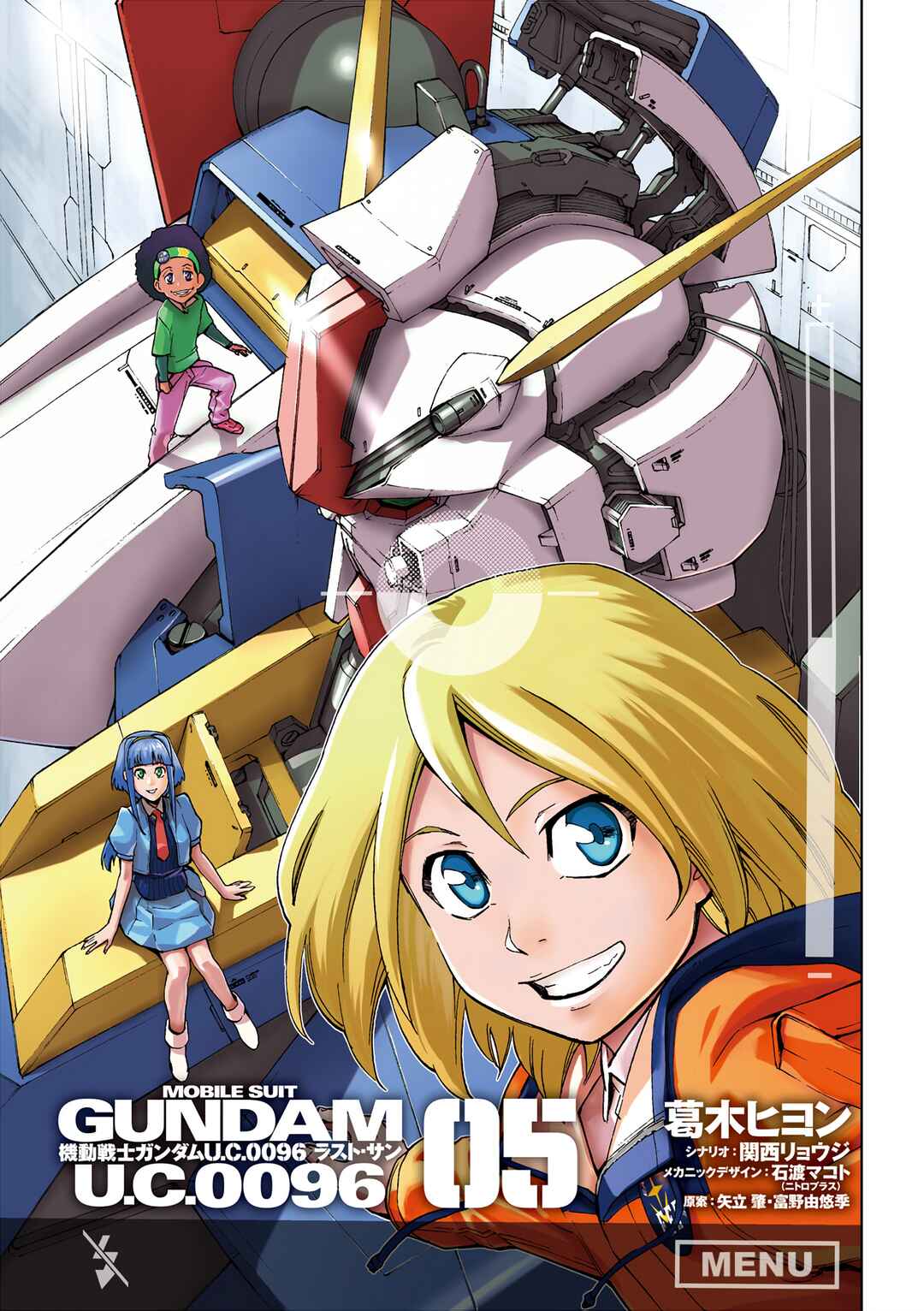 Page 3 Chapter 20 Mobile Suit Gundam U.C.0096 - Last Sun