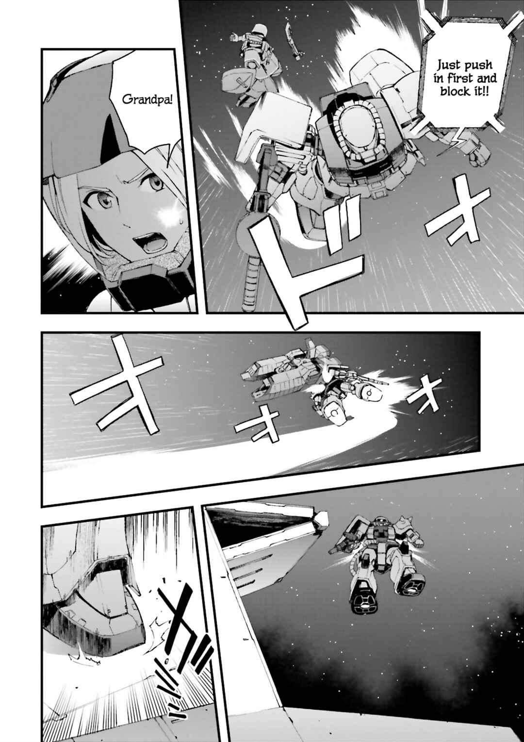 Page 6 Chapter 4 Mobile Suit Gundam U.C.0096 - Last Sun