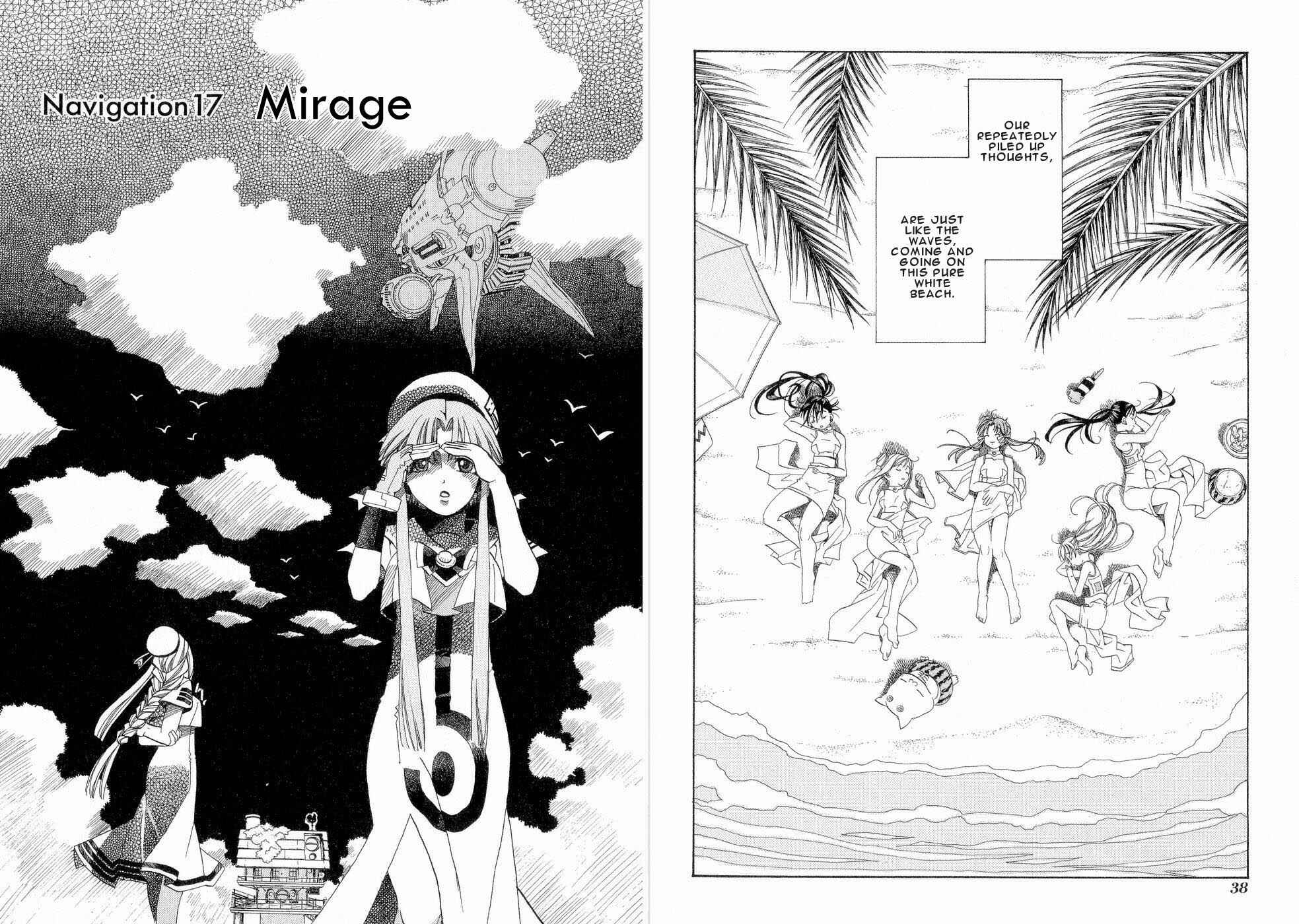 Page 1 Chapter 17 Aria