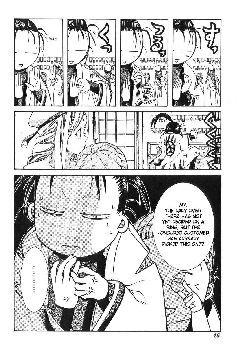 Page 10 Chapter 52 Aria