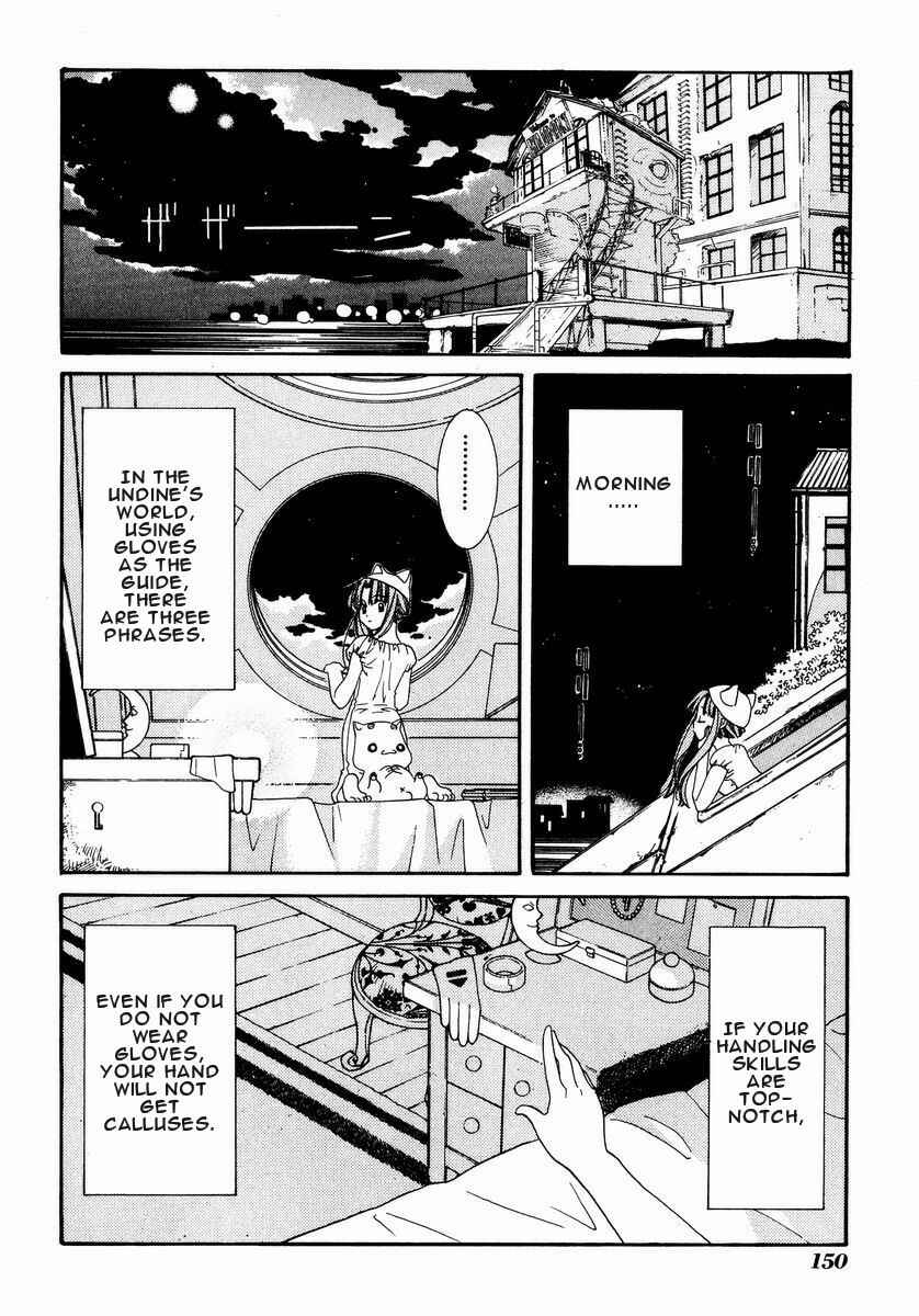 Page 10 Chapter 5 Aria