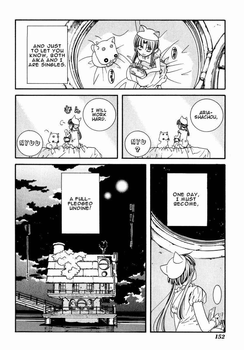 Page 12 Chapter 5 Aria