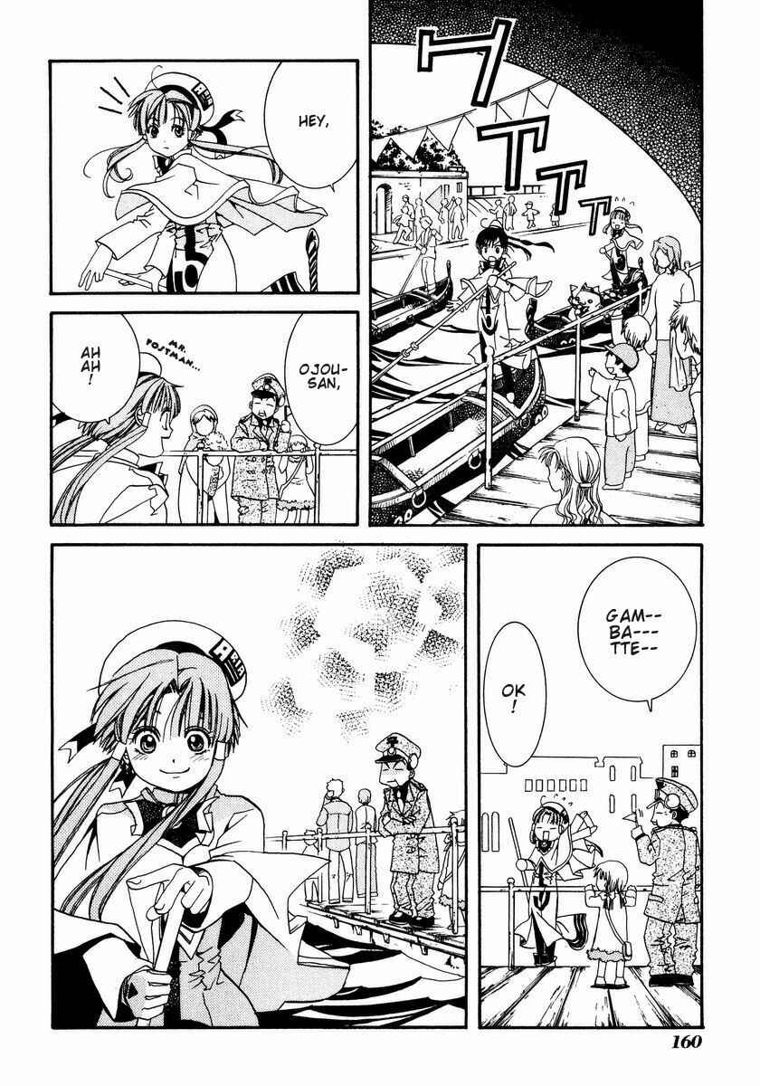 Page 20 Chapter 5 Aria