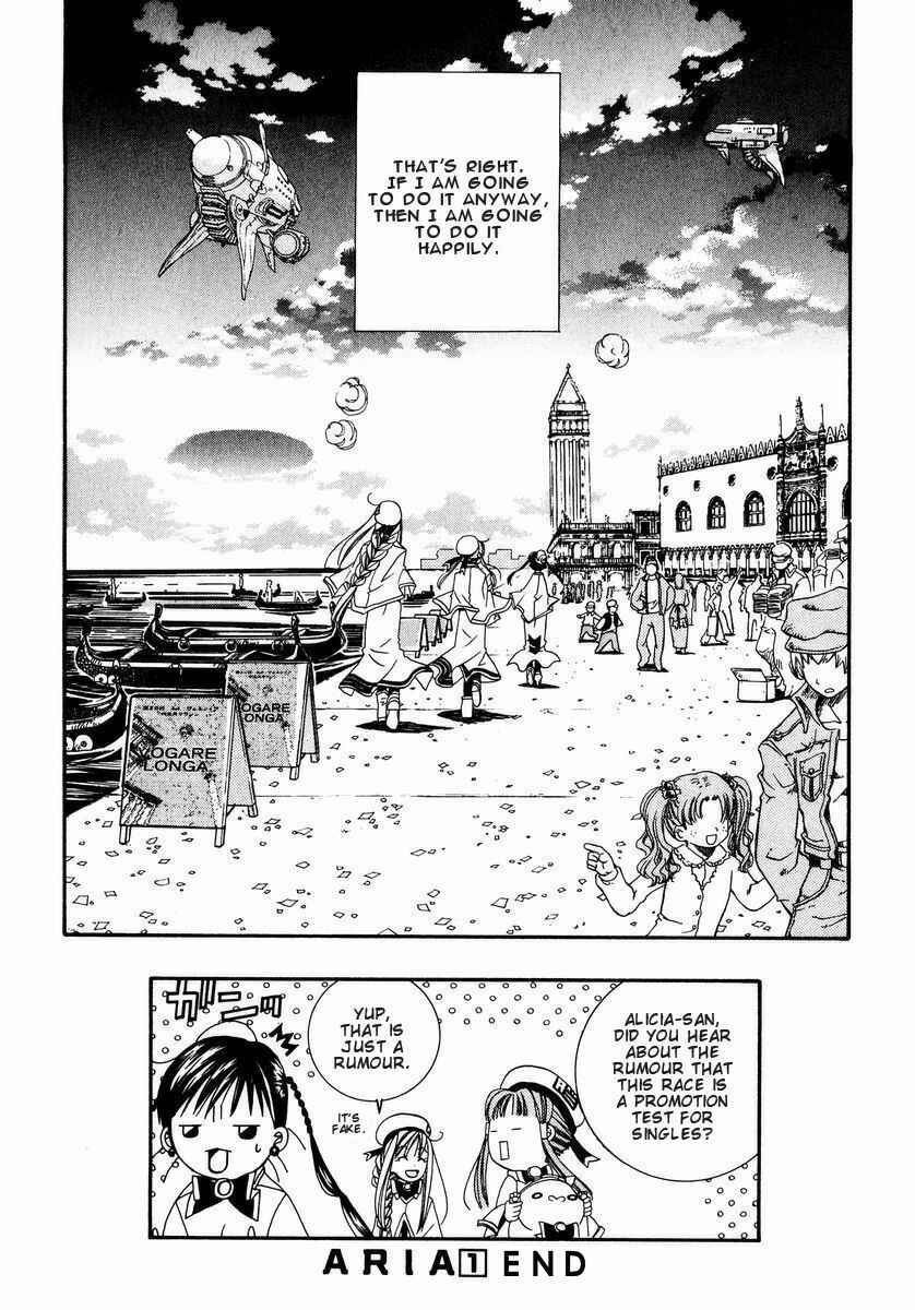 Page 33 Chapter 5 Aria