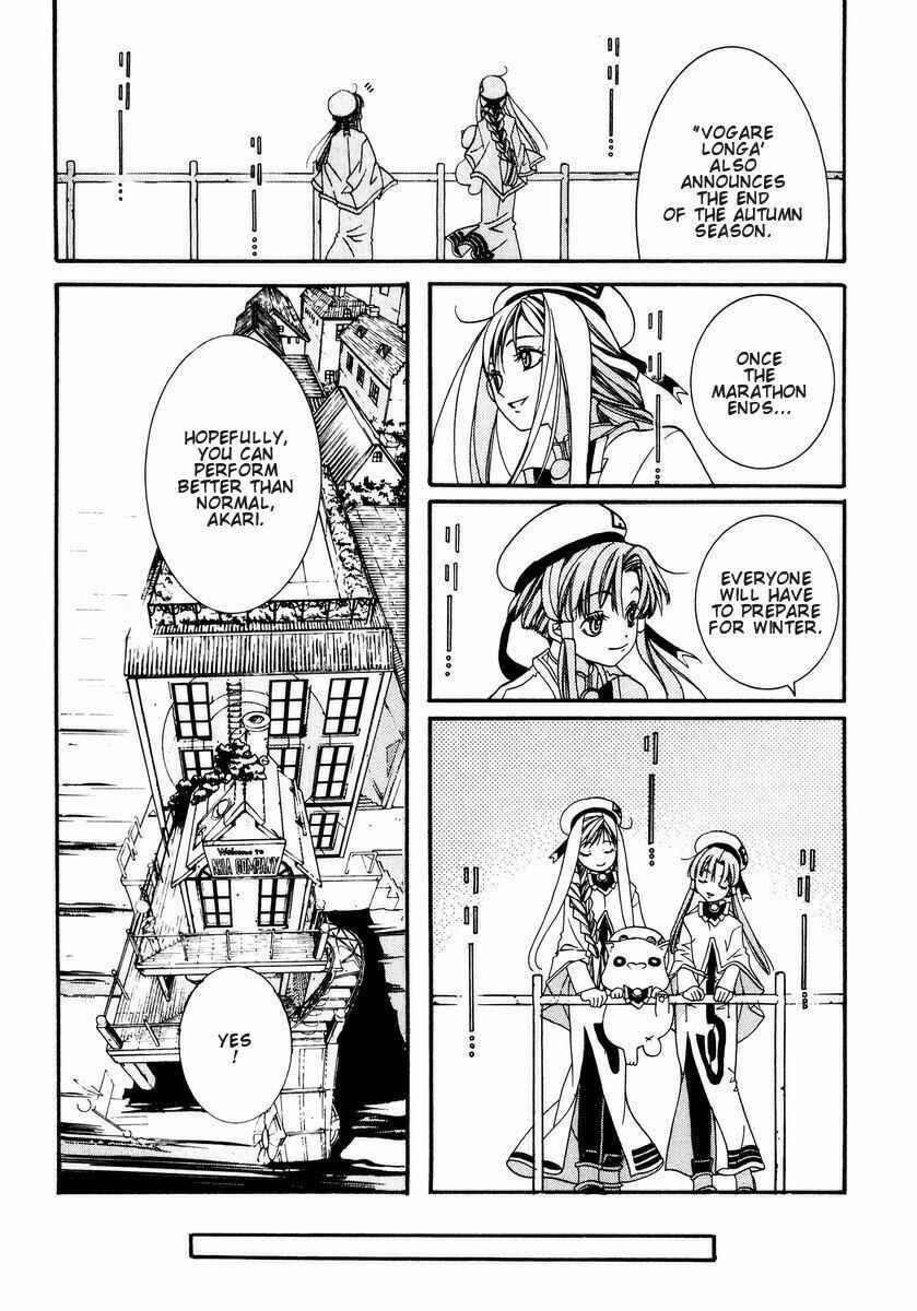 Page 6 Chapter 5 Aria