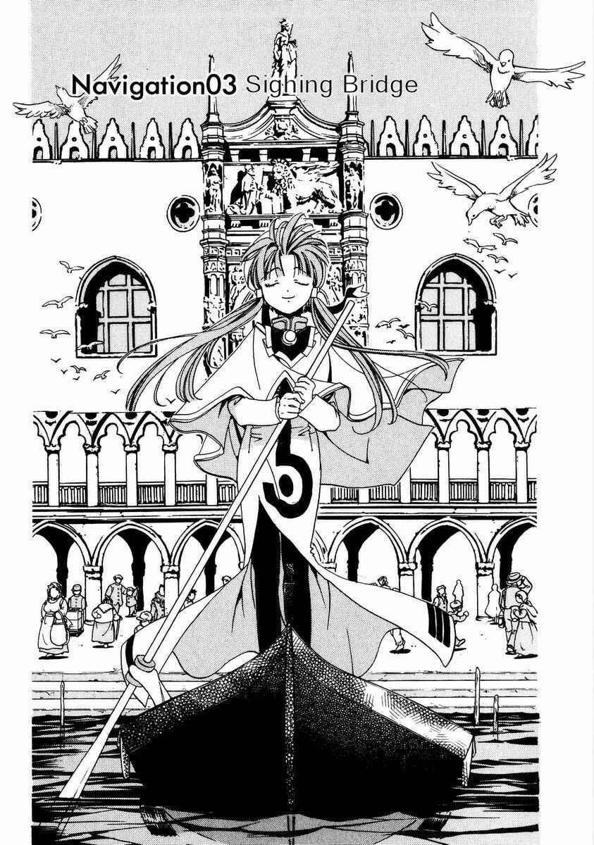 Page 1 Chapter 3 Aria