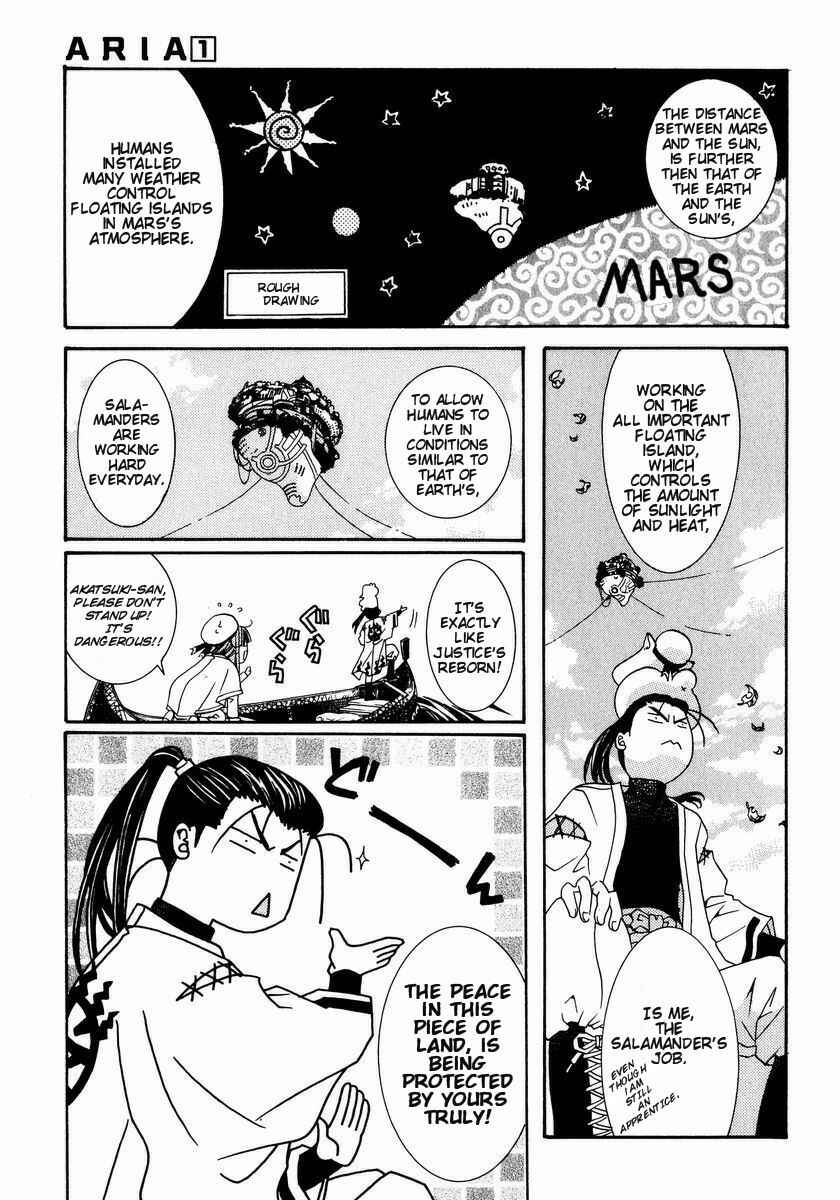 Page 13 Chapter 3 Aria