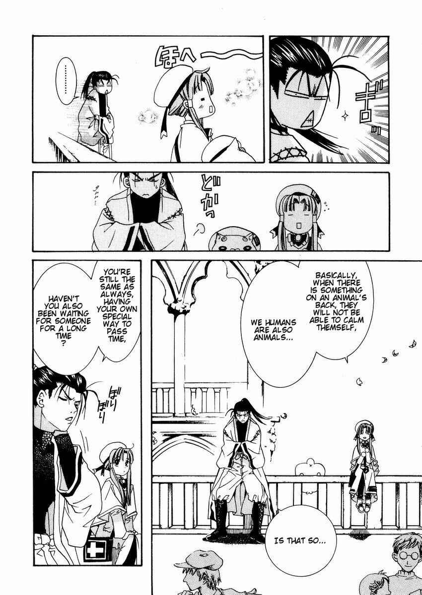 Page 16 Chapter 3 Aria