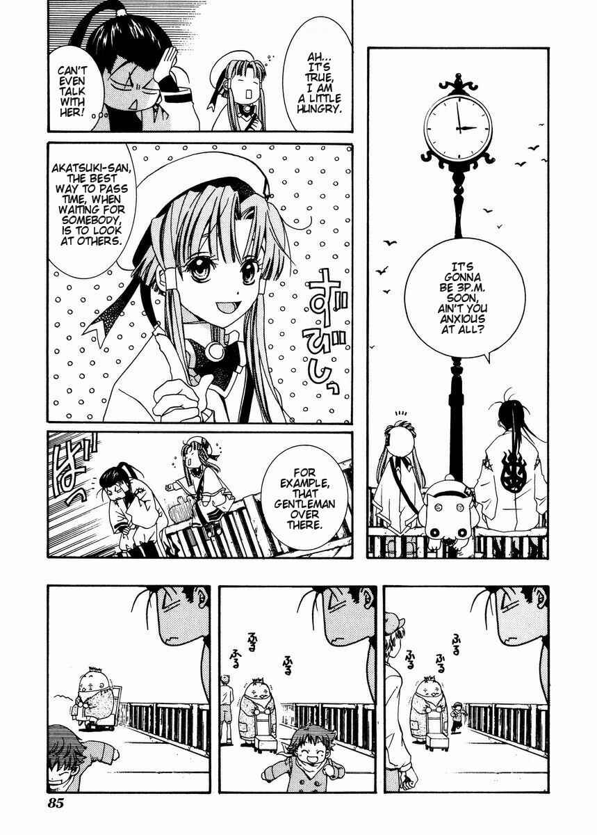 Page 17 Chapter 3 Aria