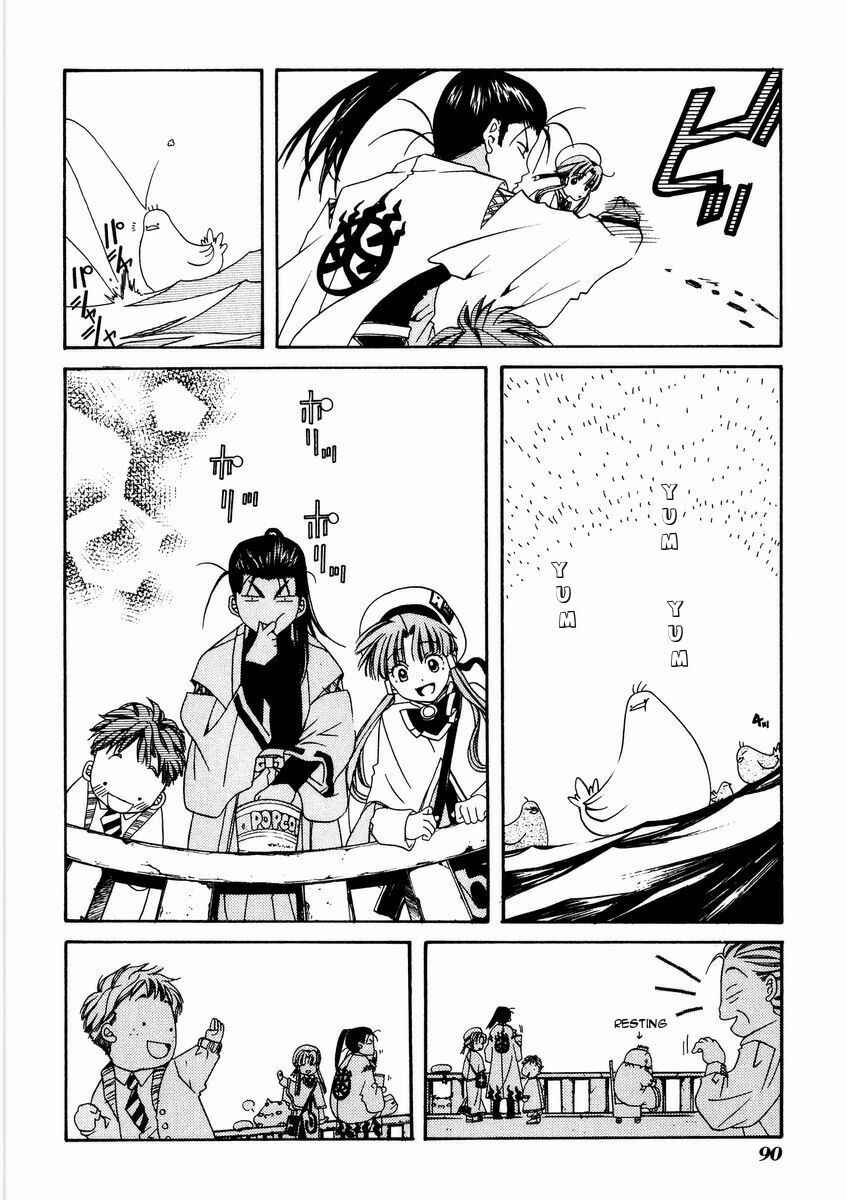 Page 22 Chapter 3 Aria