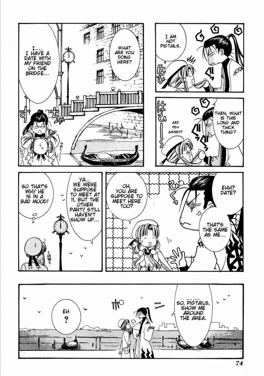 Page 6 Chapter 3 Aria