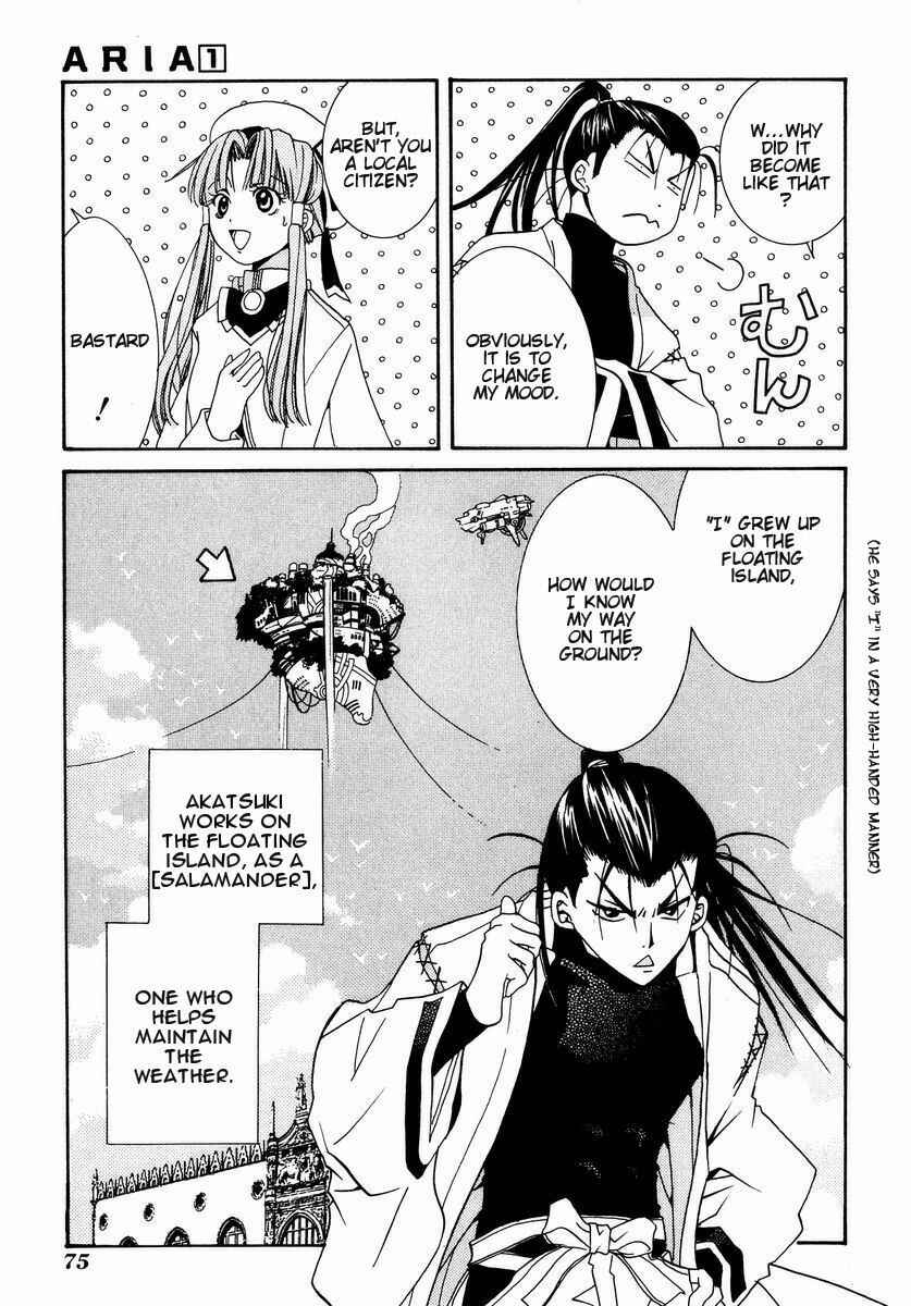 Page 7 Chapter 3 Aria