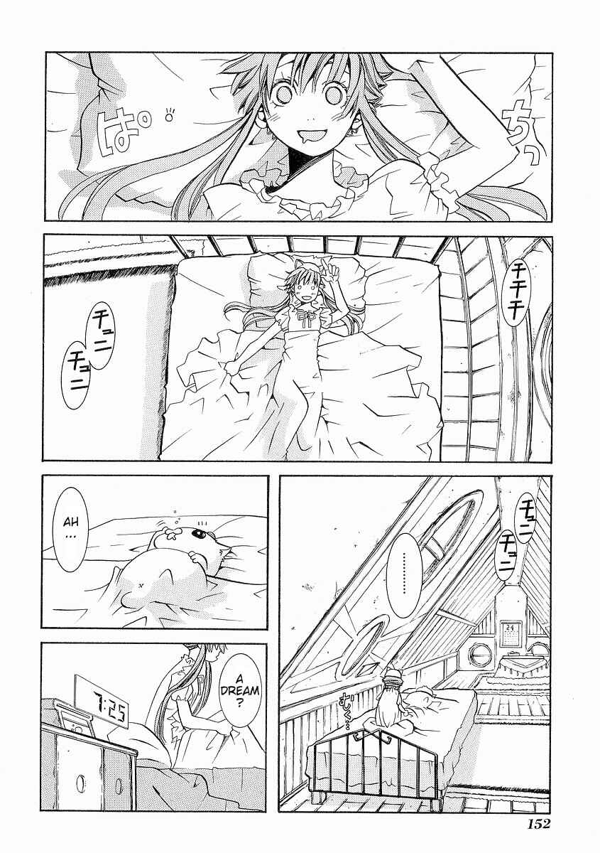 Page 28 Chapter 30 Aria
